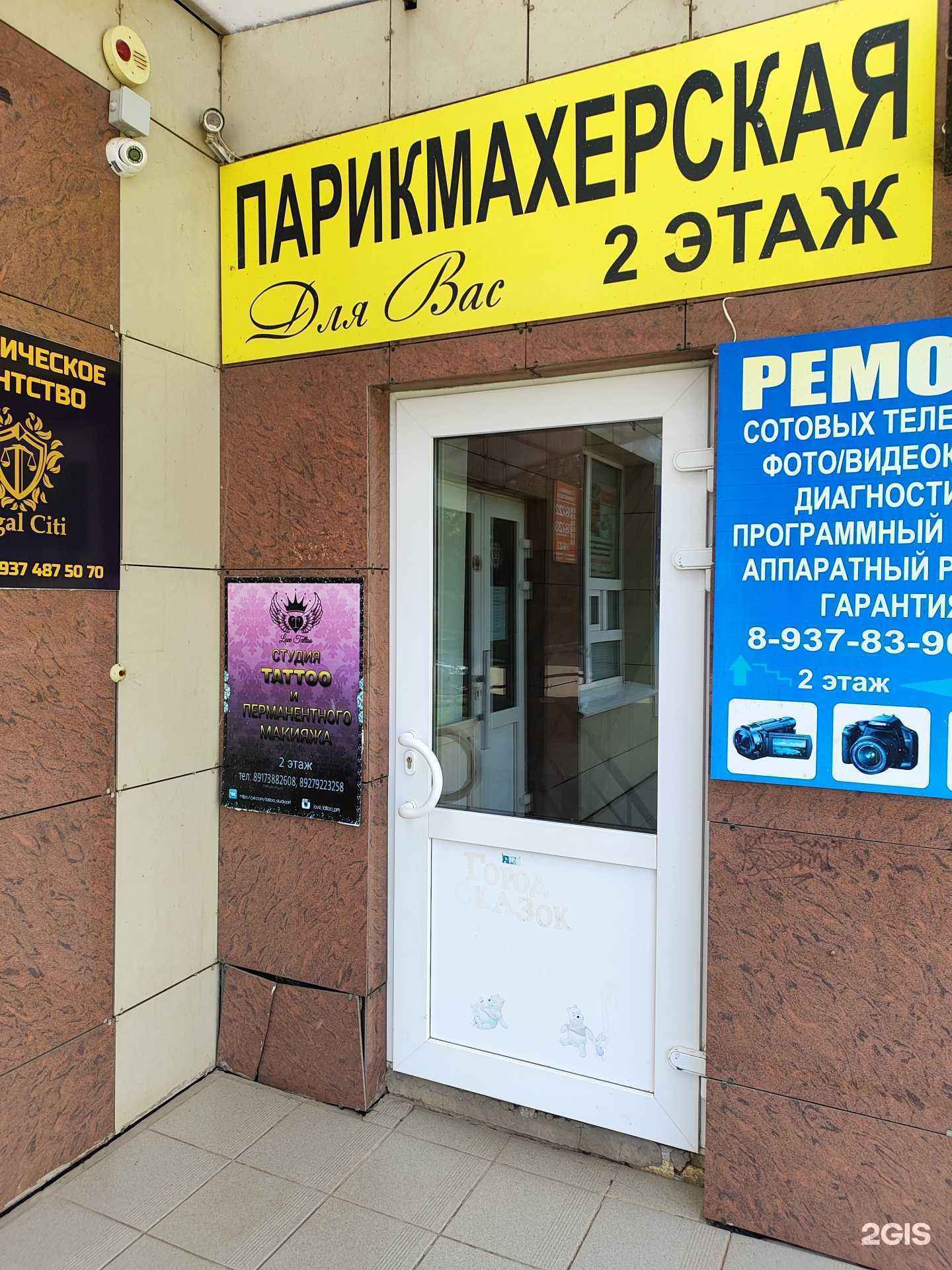 Отзывы на компанию Для Вас в г. Туймазы c фото