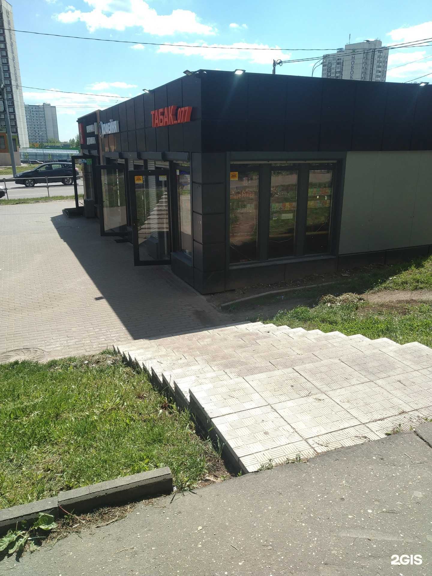 Отзывы на компанию Твой маркет в г. Реутов c фото