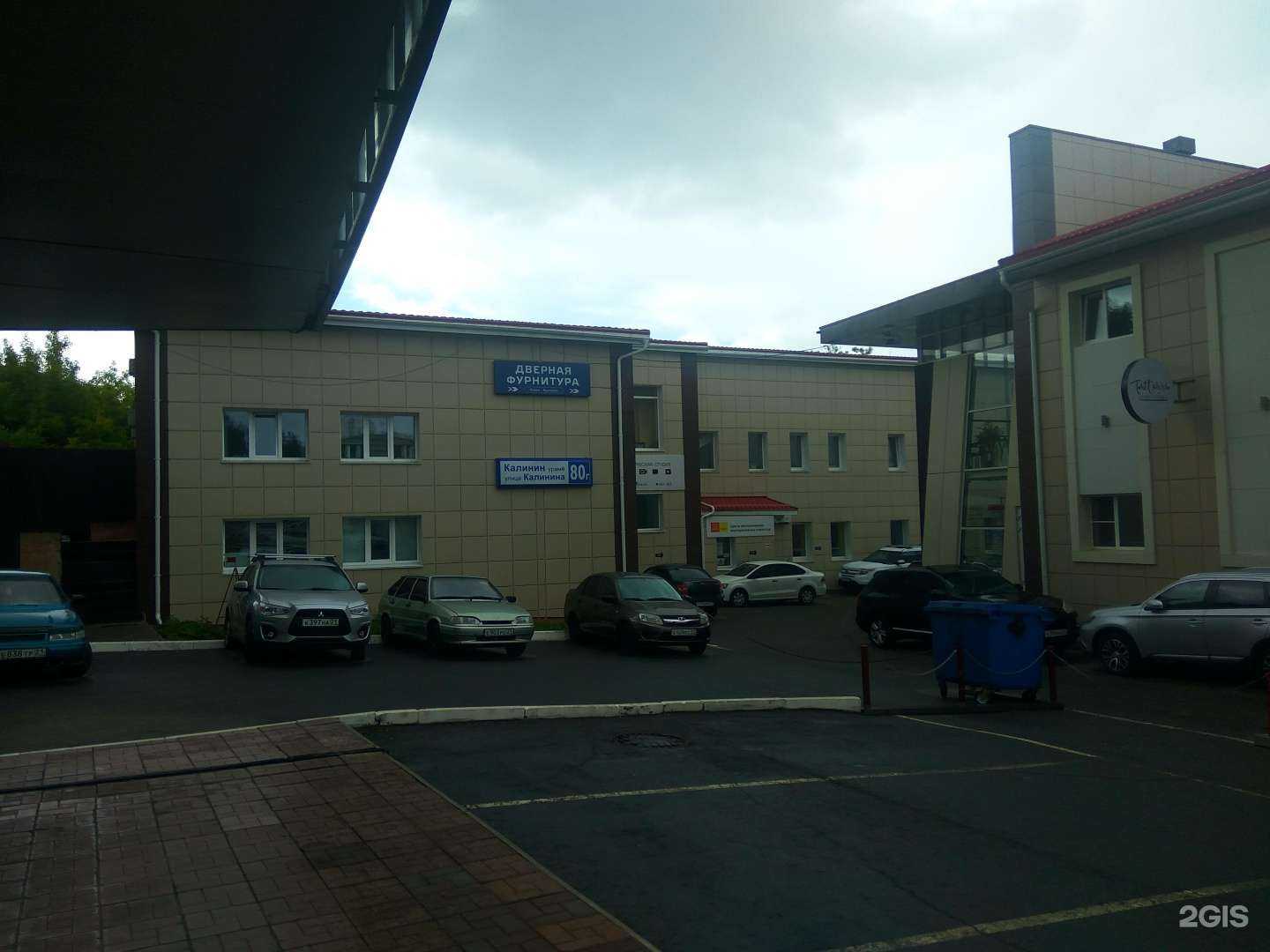 Отзывы на компанию ВВС в Чебоксарах c фото - фотография 2 из 2