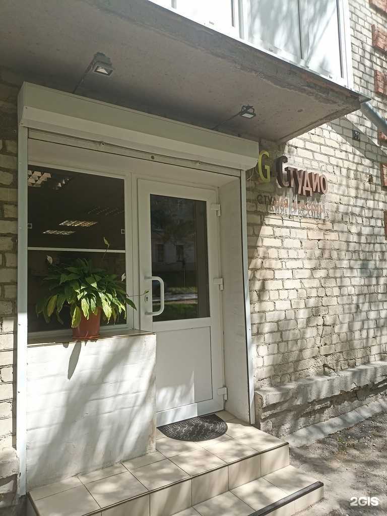 Отзывы на компанию G-studio в г. Кисловодск c фото