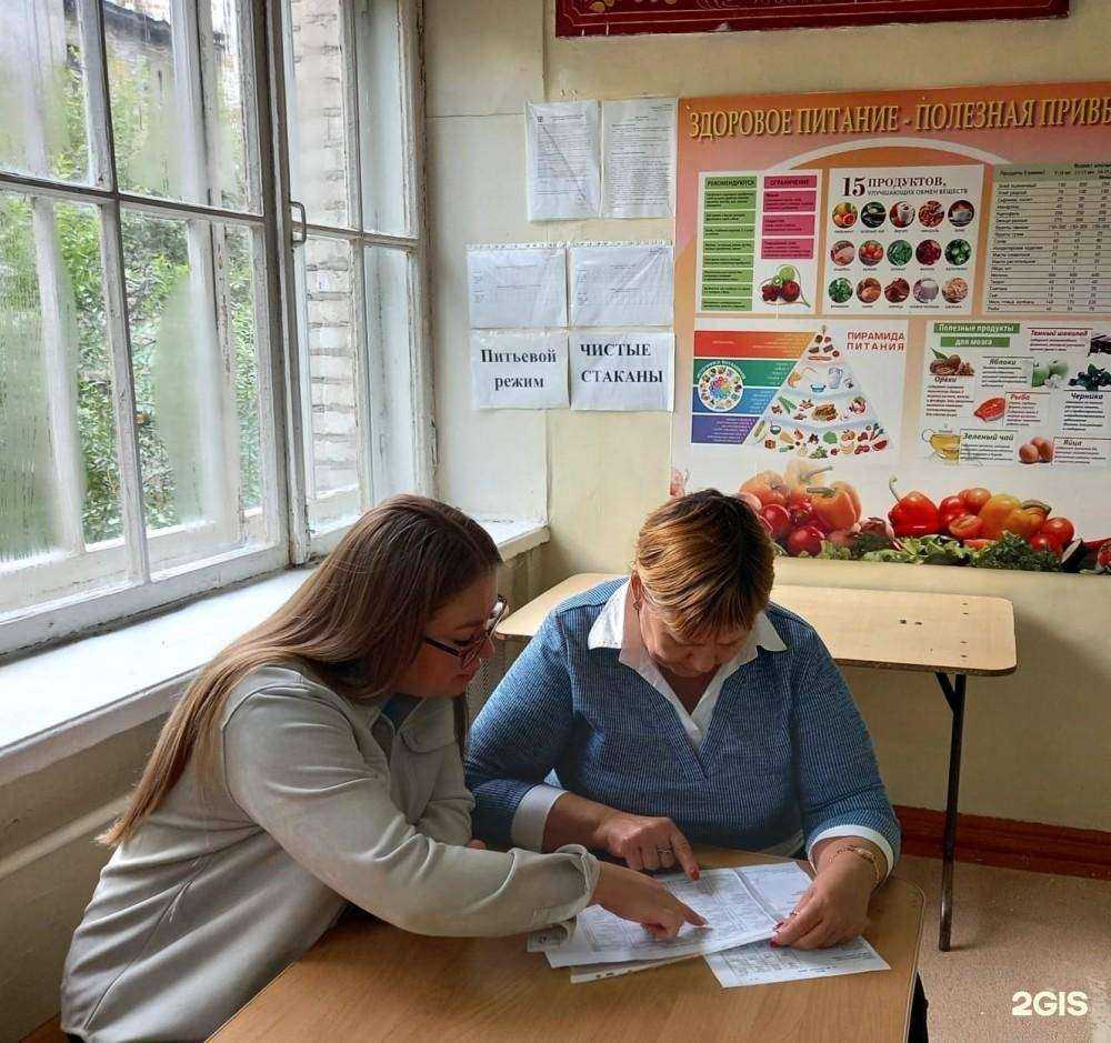 Отзывы на компанию Средняя школа №53 в г. Комсомольск-на-Амуре c фото