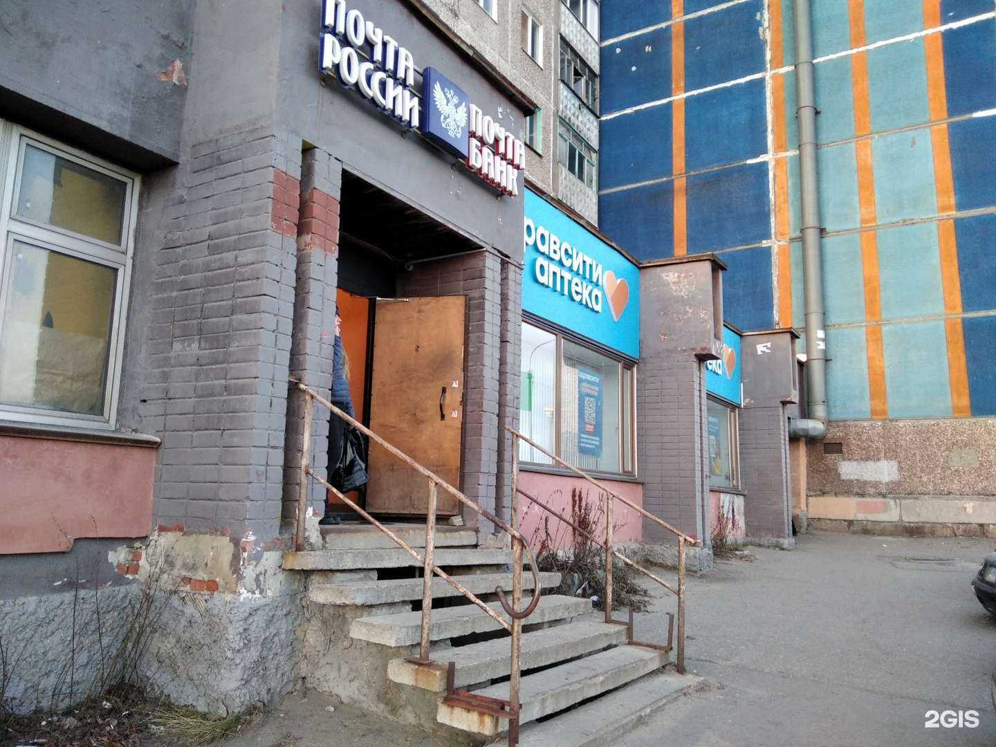 Отзывы на компанию Здравсити в Мурманске c фото