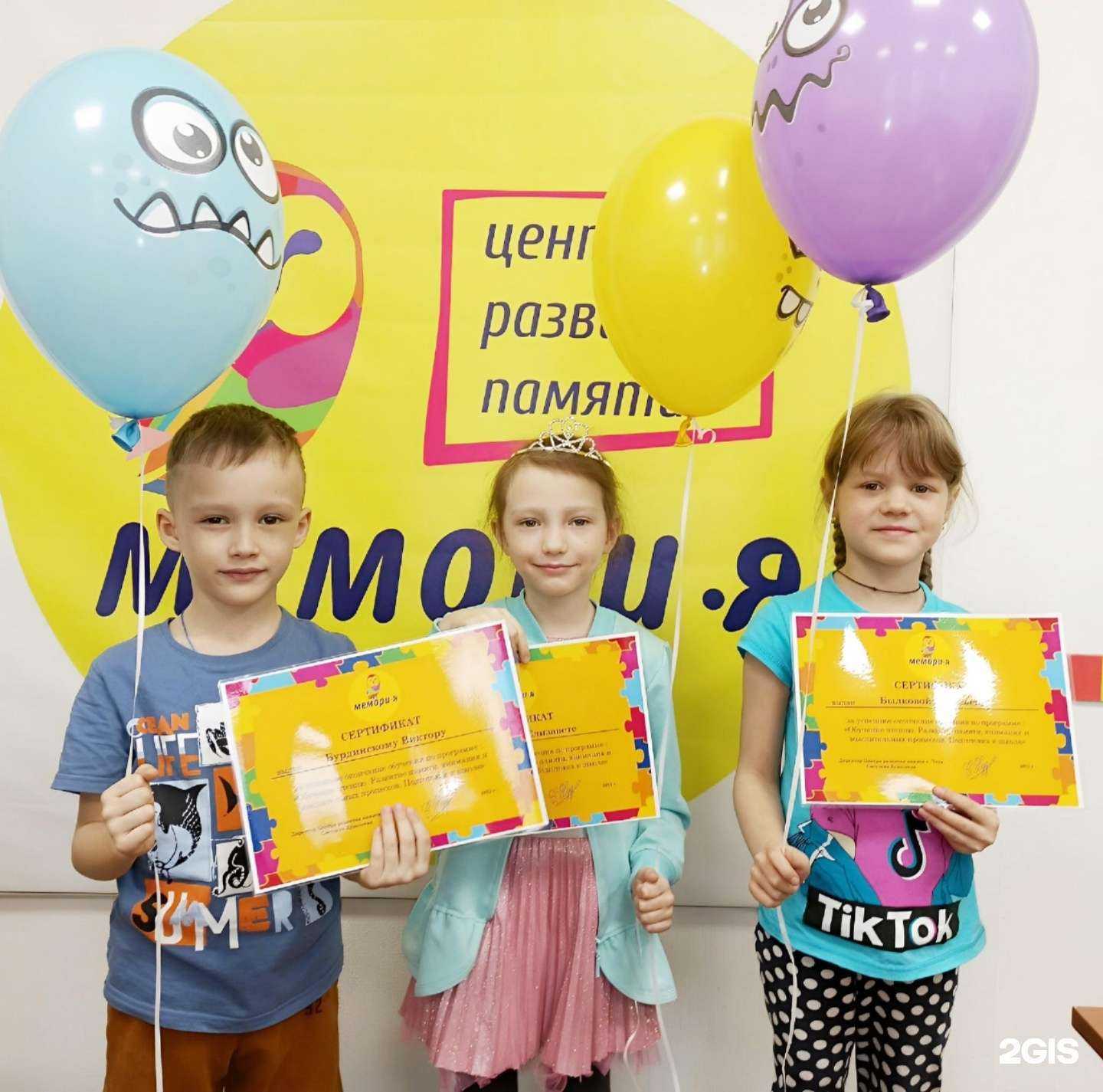 Отзывы на компанию Мемори-Я в г. Чита c фото