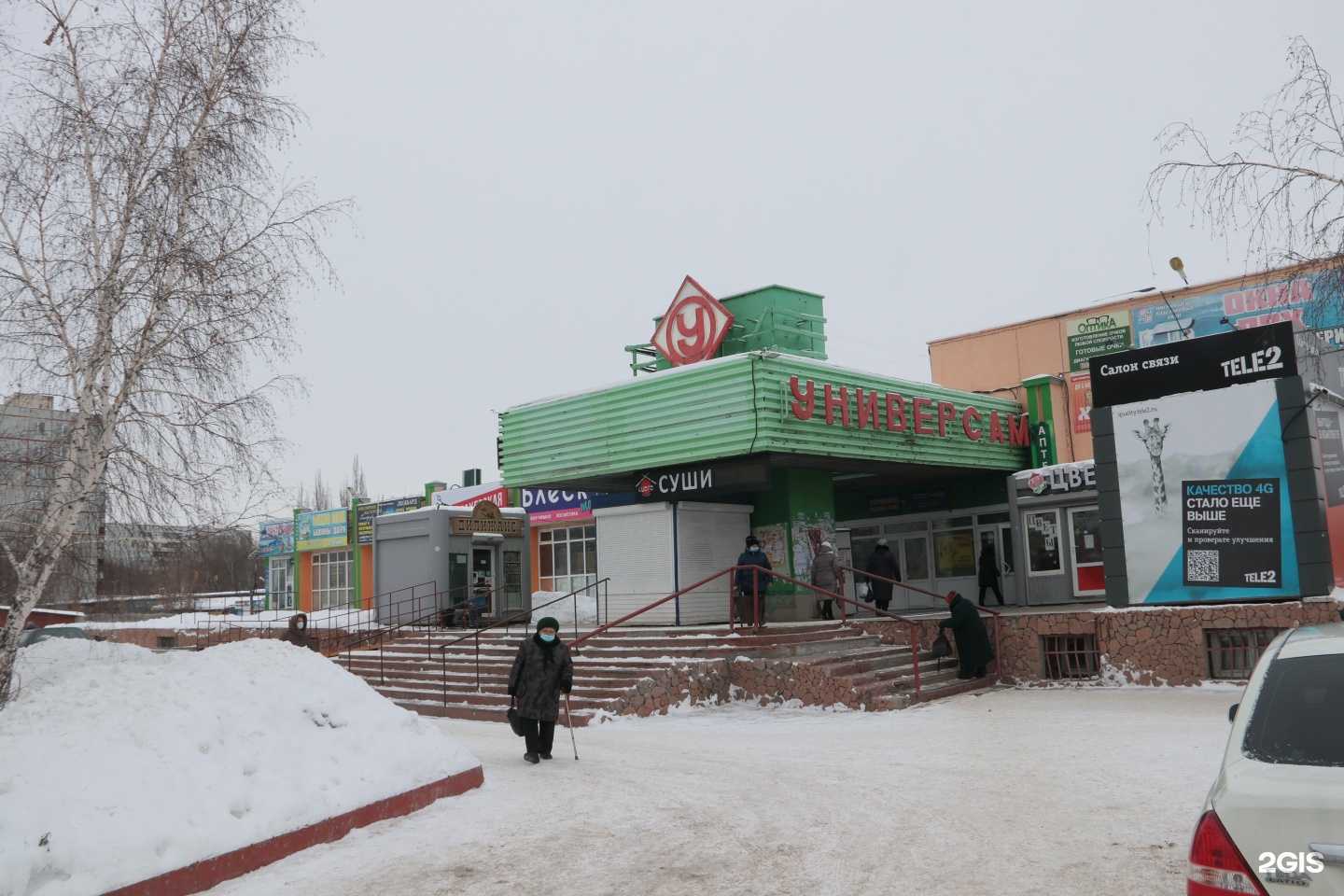 Отзывы на компанию Выгодный в Омске c фото - фотография 2 из 2