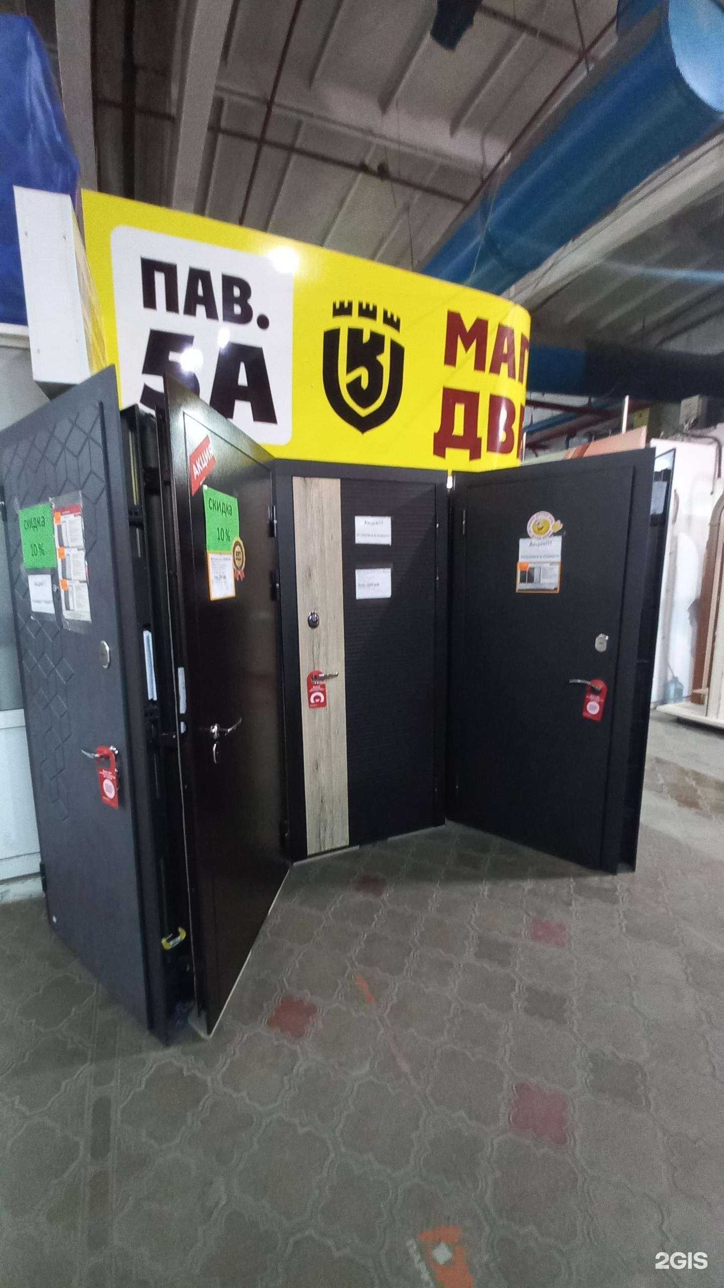 Отзывы на компанию Камелот в Ангарске c фото