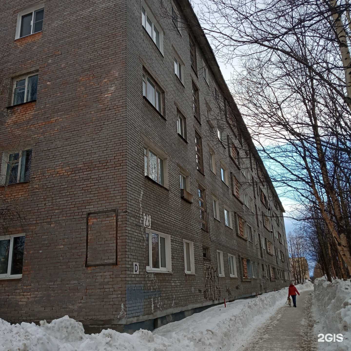 Отзывы на компанию Продавец рекламы в г. Мончегорск c фото