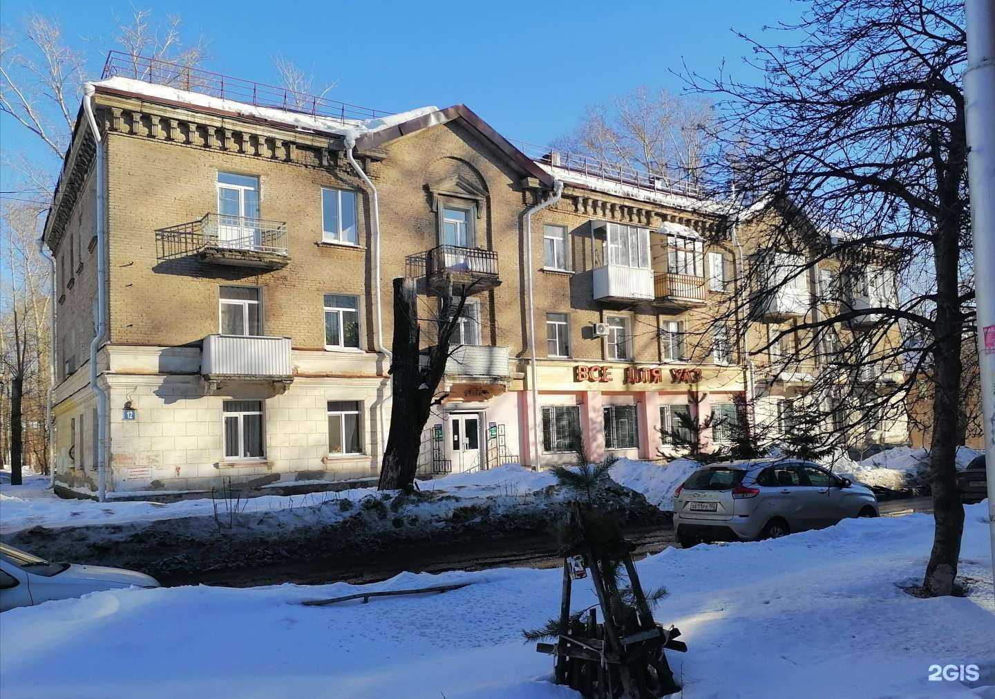 Отзывы на компанию Все для УАЗ в Уфе c фото - фотография 2 из 2