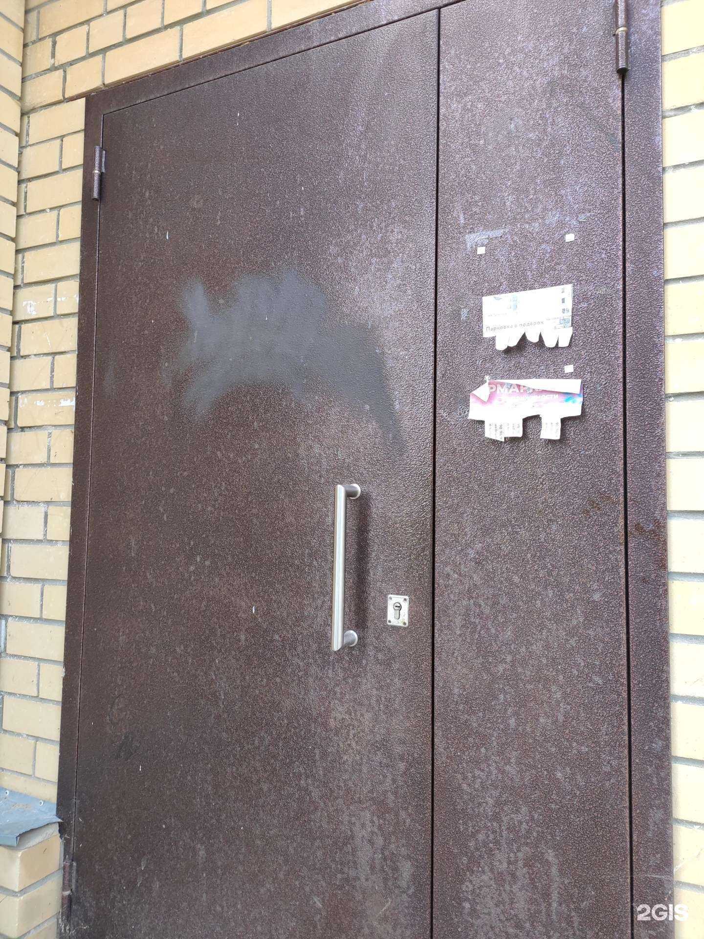 Отзывы на компанию Софа в Коврове c фото