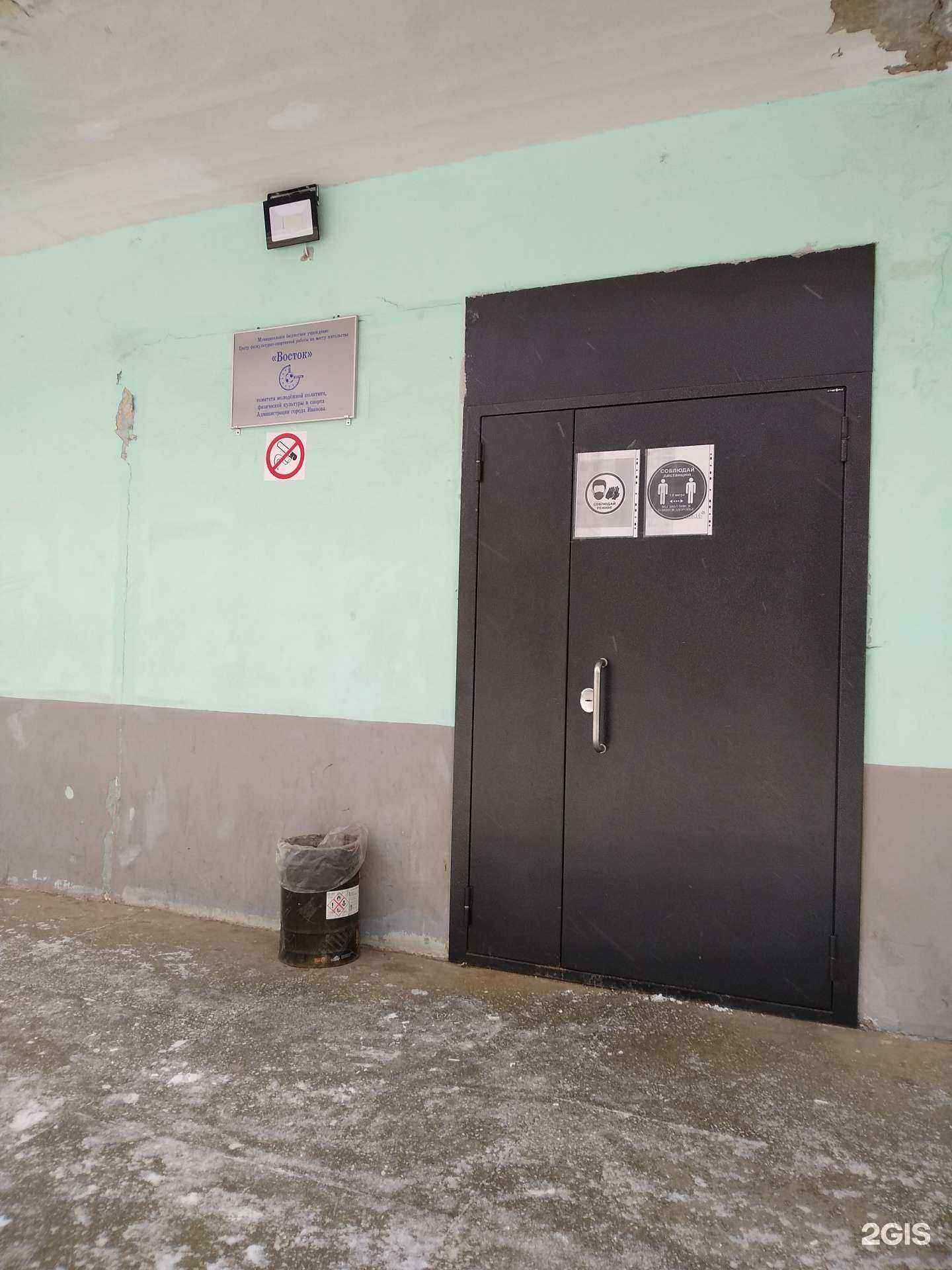 Отзывы на компанию Восток в г. Иваново c фото