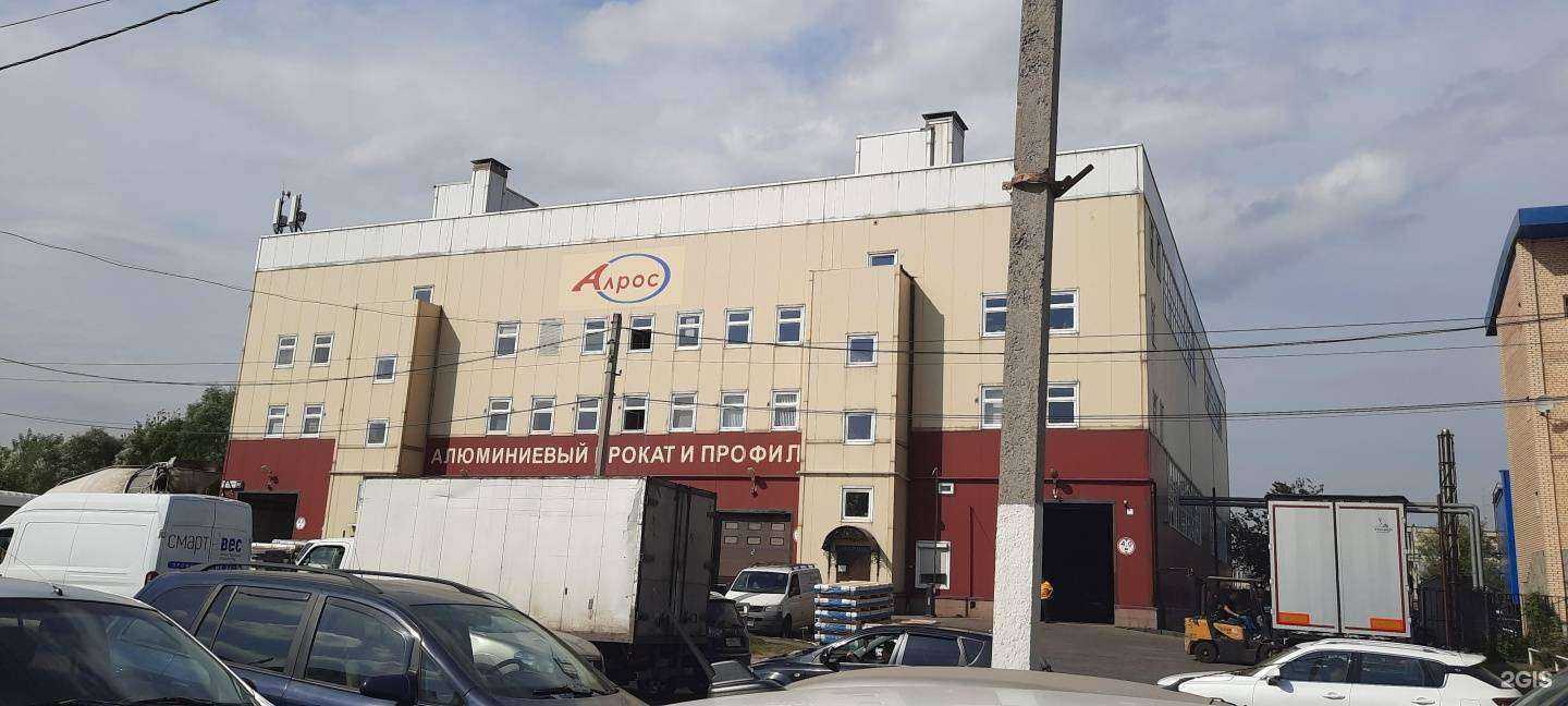 Отзывы на компанию Алрос в Долгопрудном c фото - фотография 2 из 2