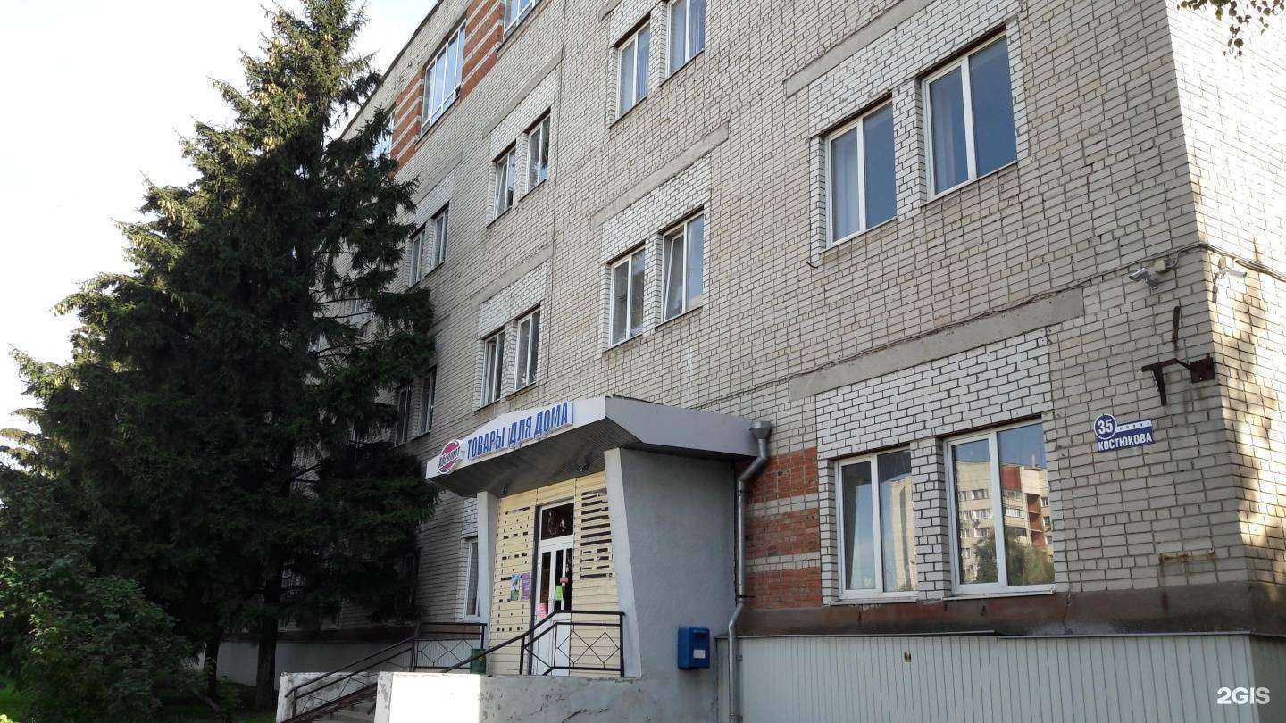 Отзывы на компанию Молодею в Белгороде c фото - фотография 2 из 2