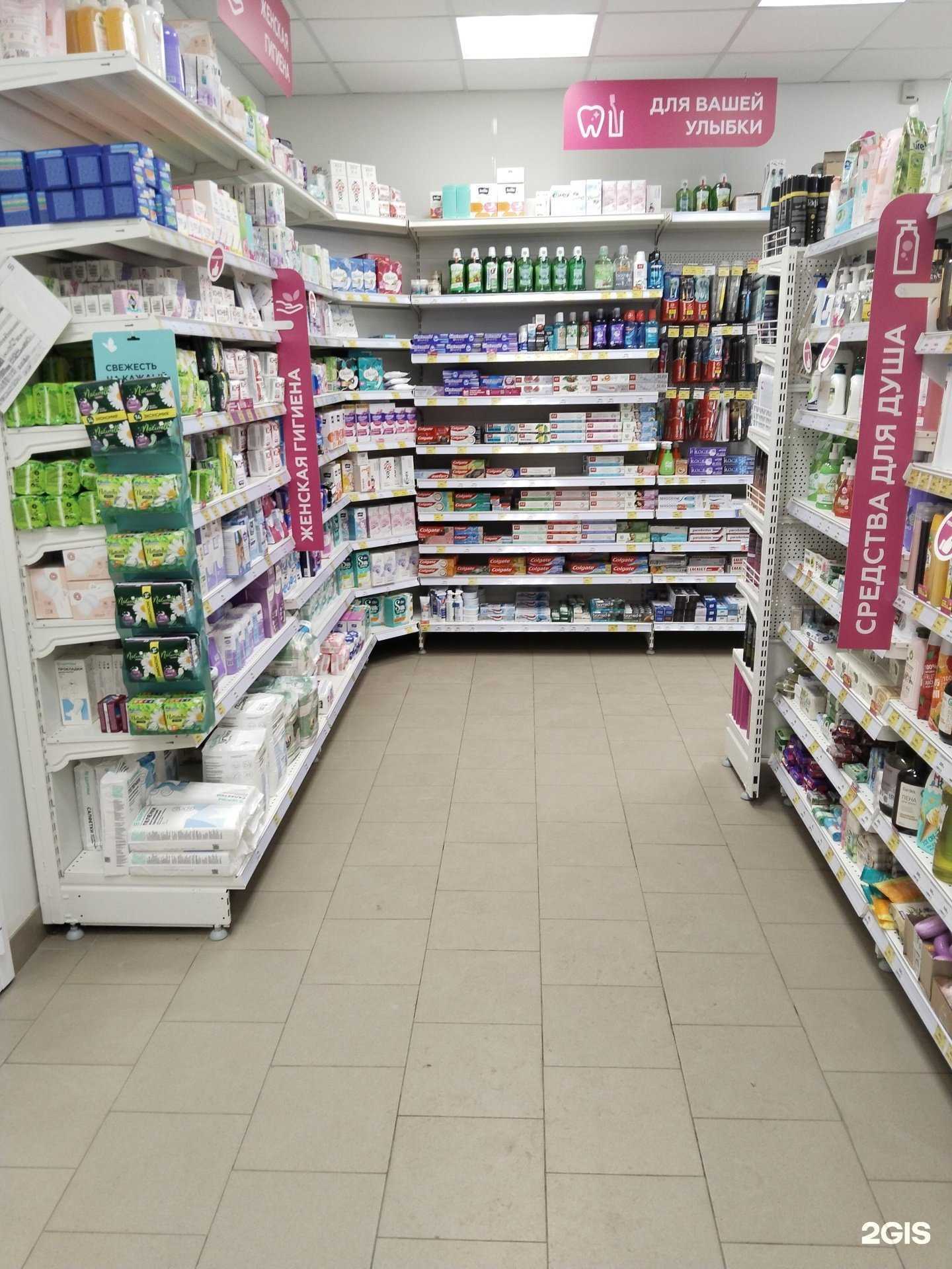 Отзывы на компанию Магнит косметик в Липецке c фото