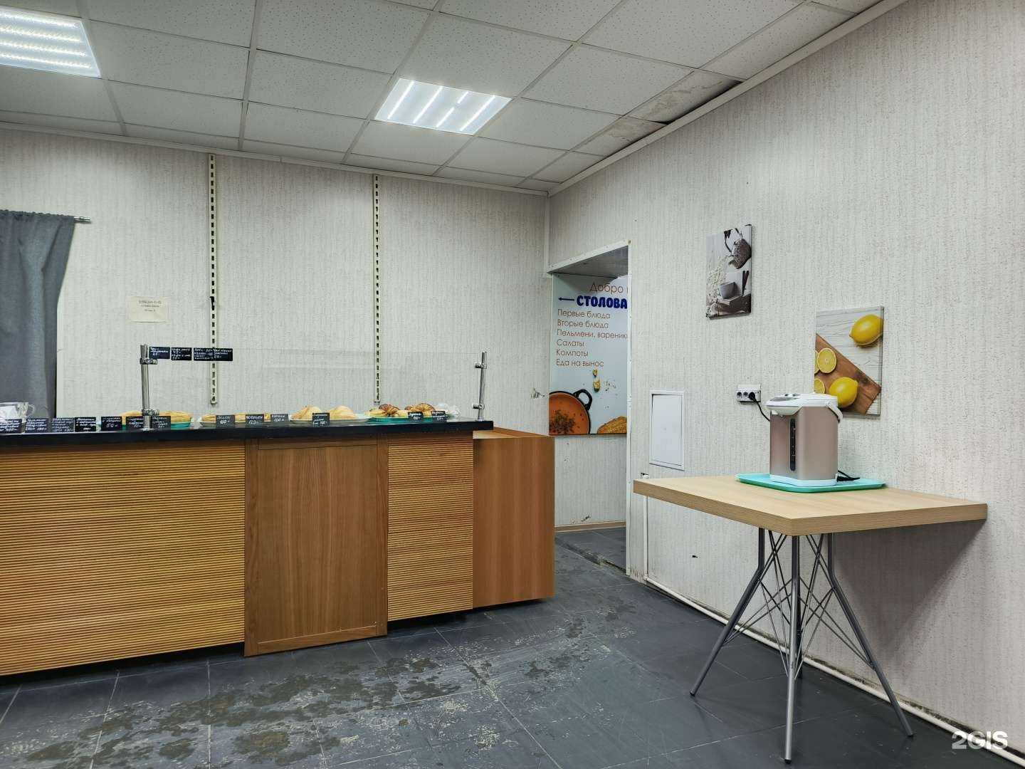 Отзывы на компанию Каша Масло в г. Магнитогорск c фото