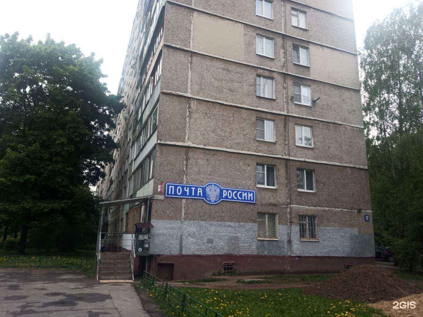 Отзывы на компанию Аква Фреш в Подольске c фото - фотография 2 из 2