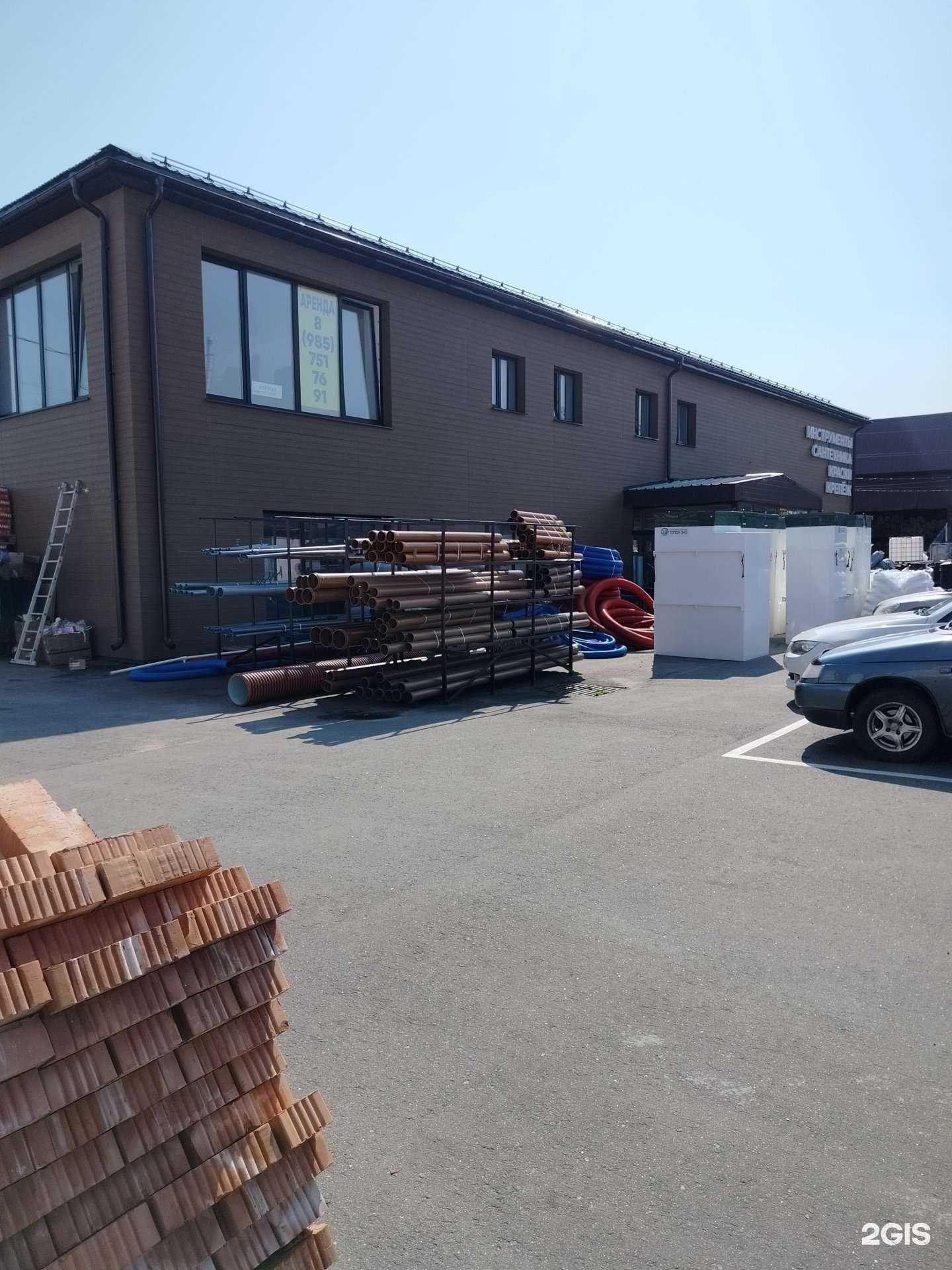 Отзывы на компанию Биолев в г. Волоколамск c фото