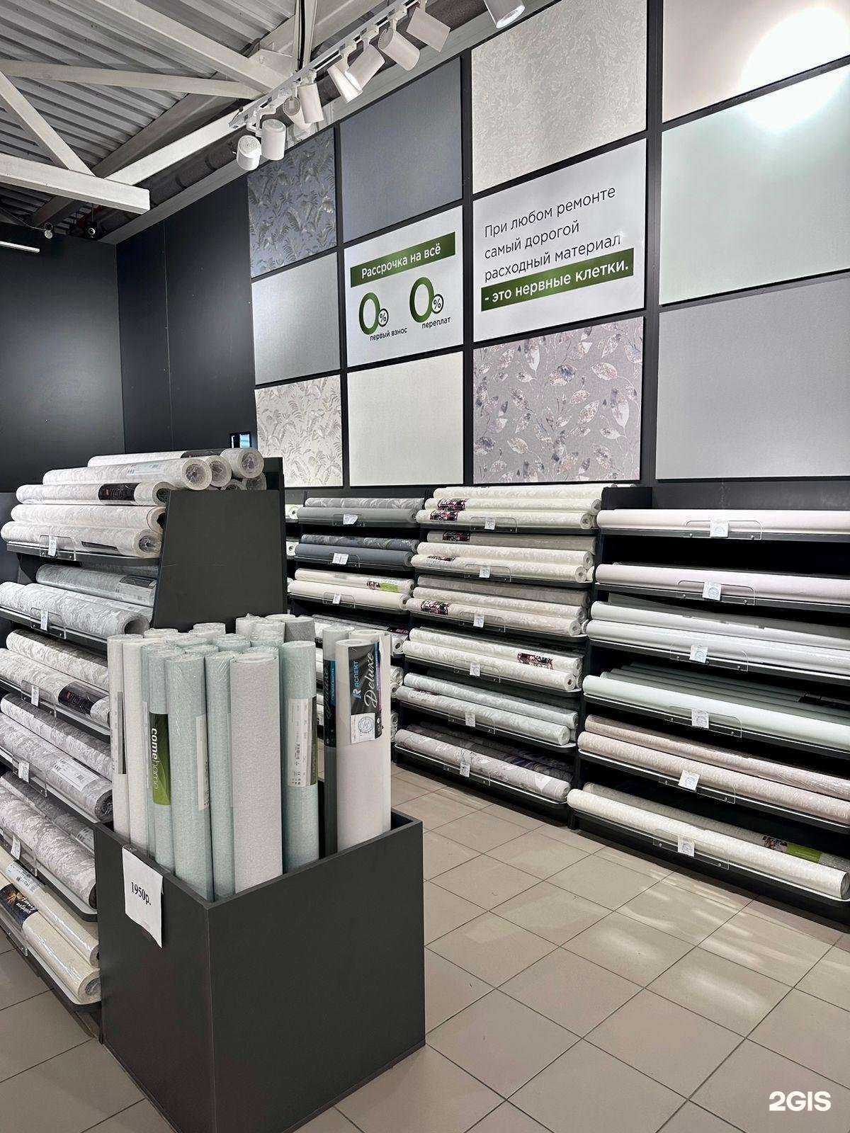 Отзывы на компанию Декоратор в г. Аксай c фото