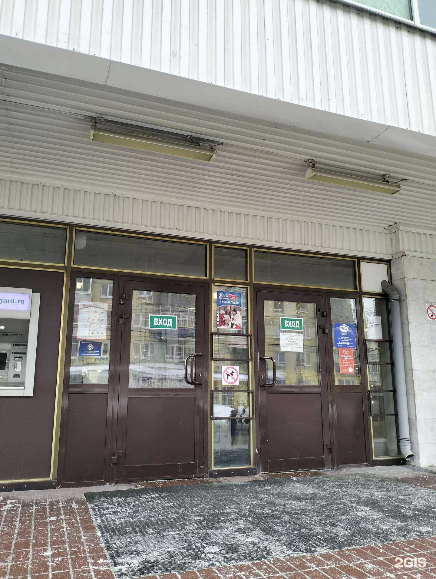 Отзывы на компанию билайн в г. Рязань c фото