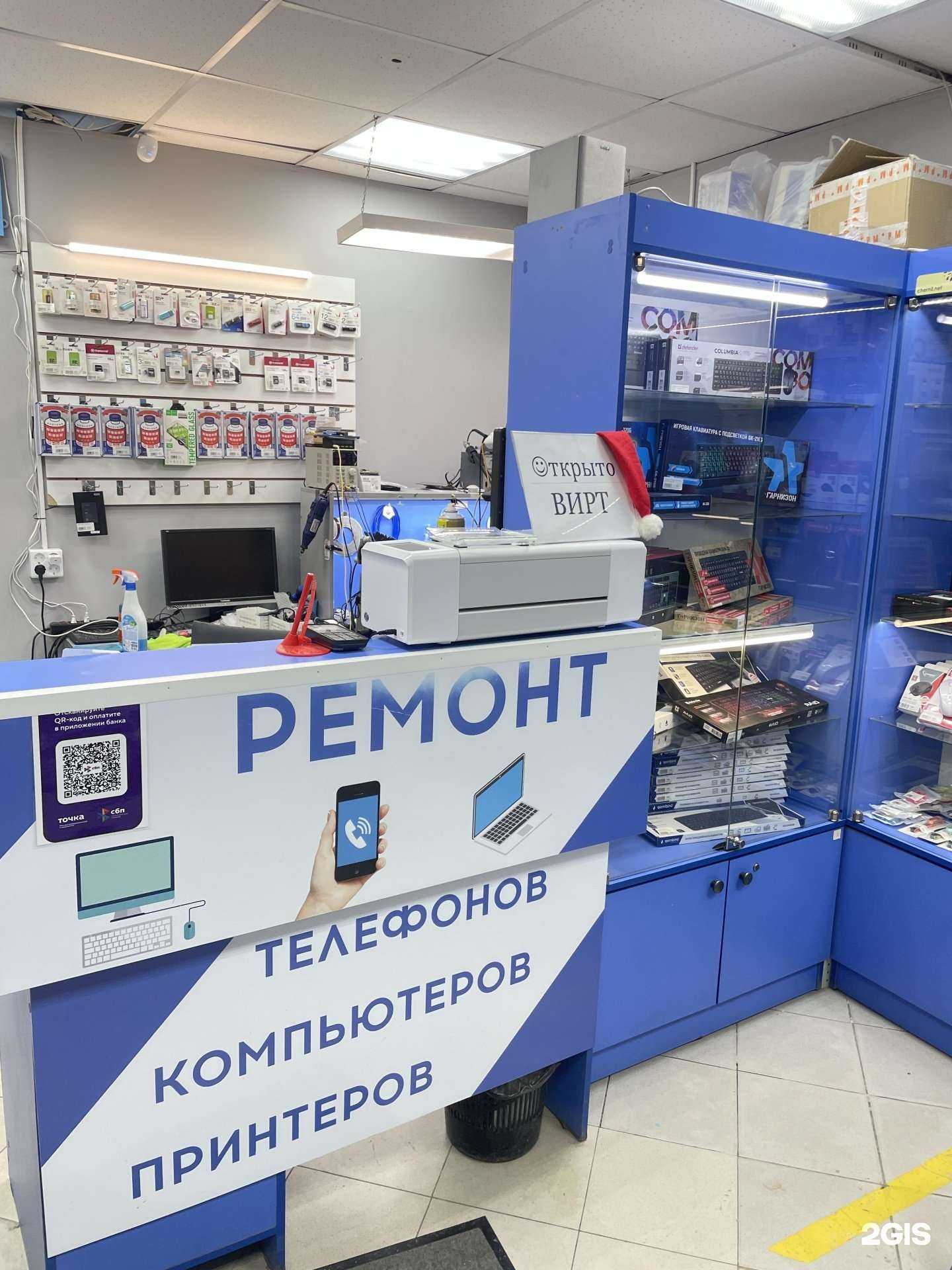 Отзывы на компанию Вирт позис в г. Зеленодольск c фото