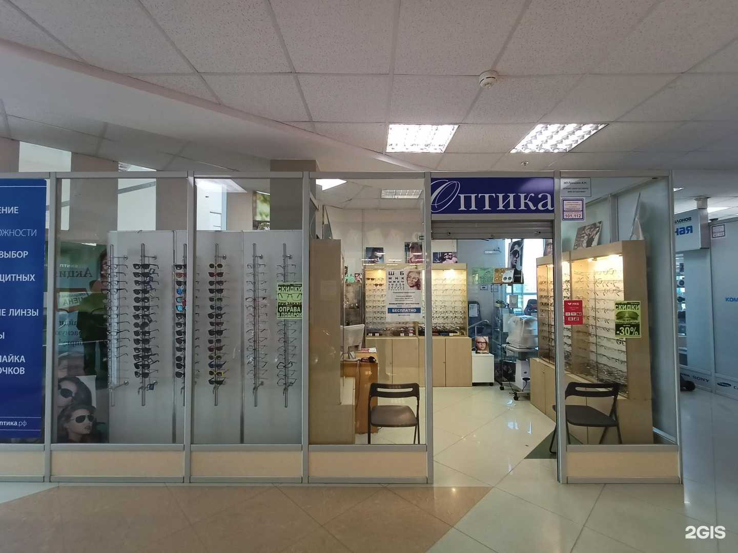 Отзывы на компанию Стильная оптика в г. Красноармейск c фото