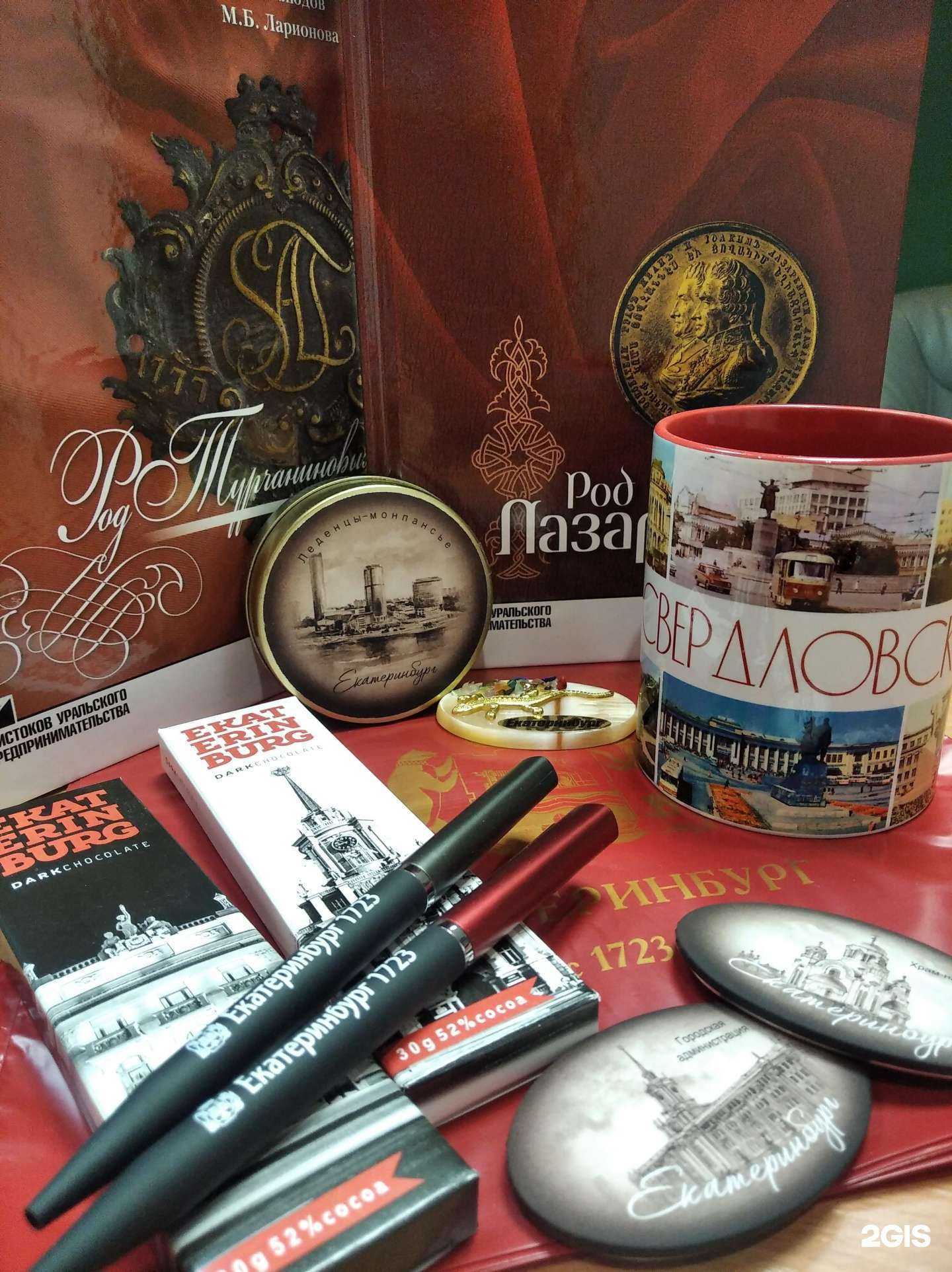 Отзывы на компанию Сократ в Екатеринбурге c фото