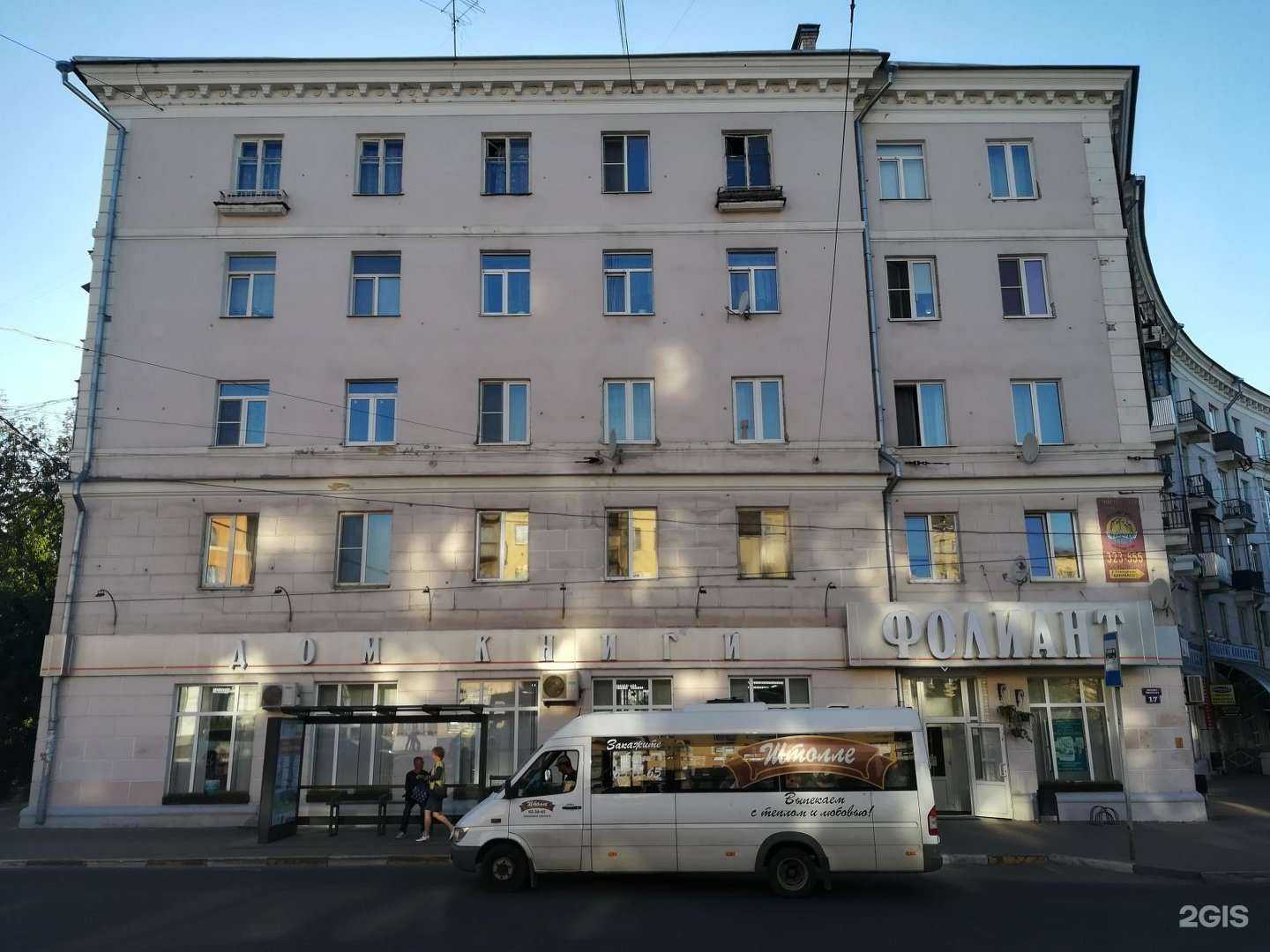 Отзывы на компанию Улыбка радуги в Твери c фото - фотография 2 из 2