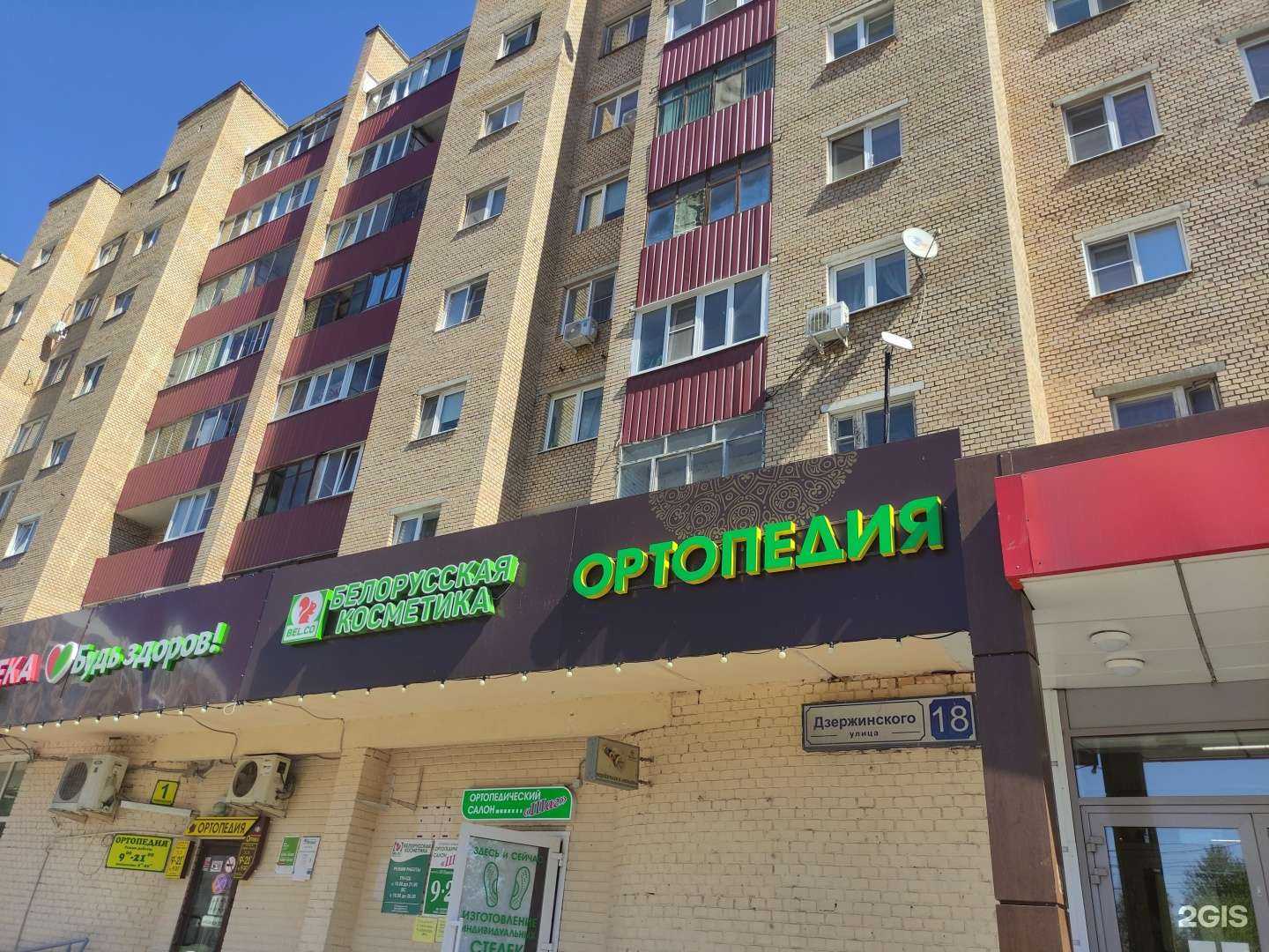 Отзывы на компанию Why not в Солнечногорске c фото - фотография 2 из 2