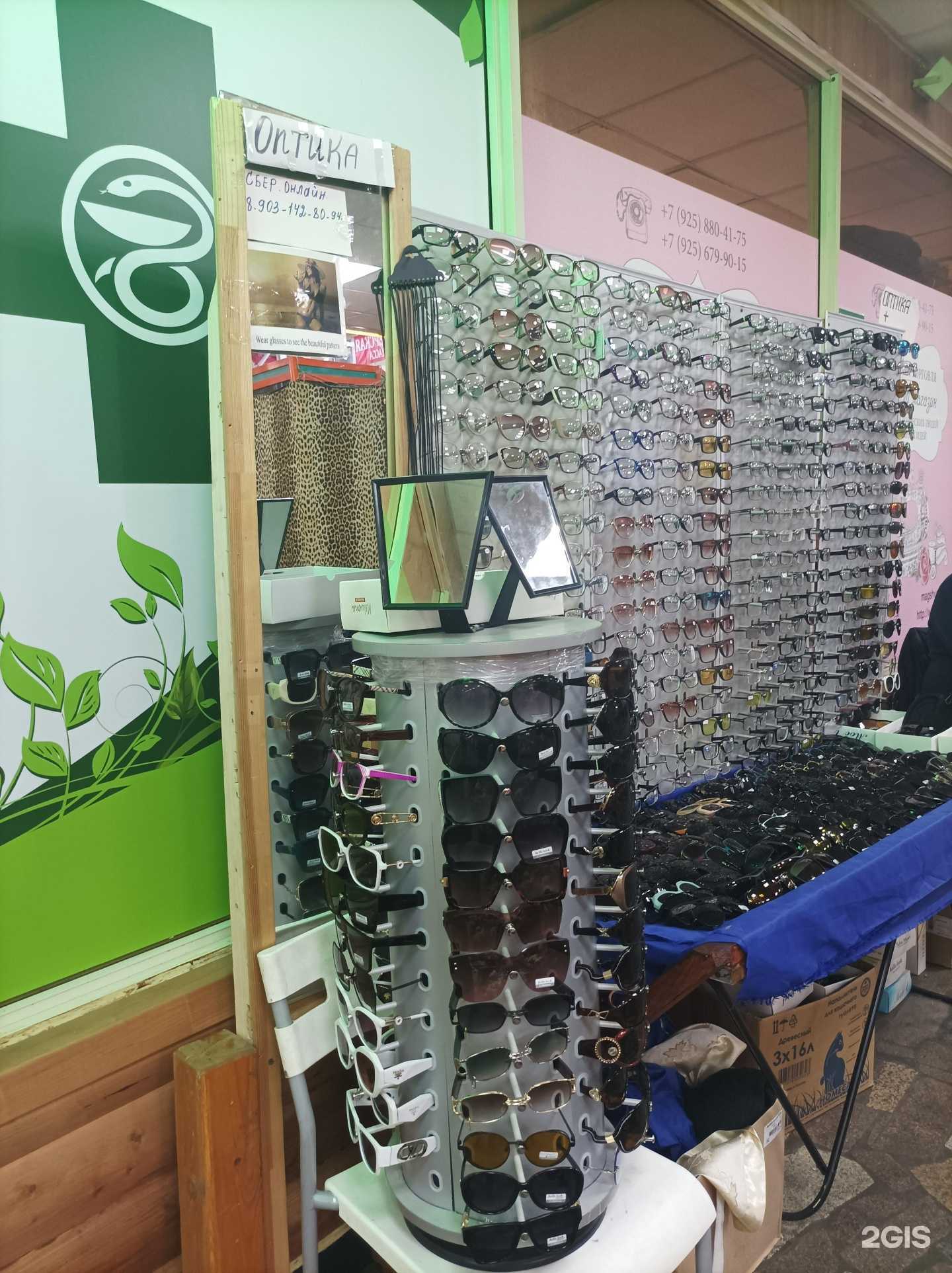 Отзывы на компанию Магазин оптики в Отрадном c фото