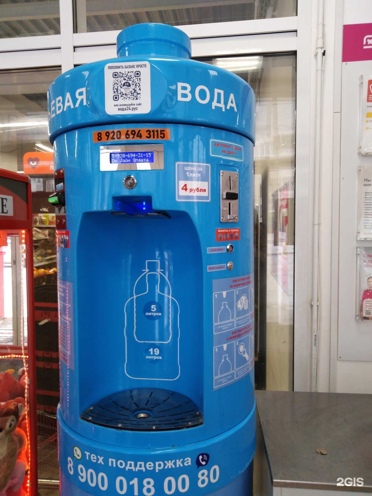 Отзывы на компанию Источник здоровья в г. Тверь c фото