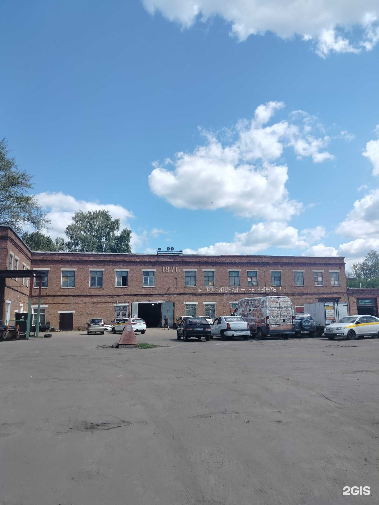 Отзывы на компанию Авторемонтная мастерская в Электростали c фото - фотография 2 из 2