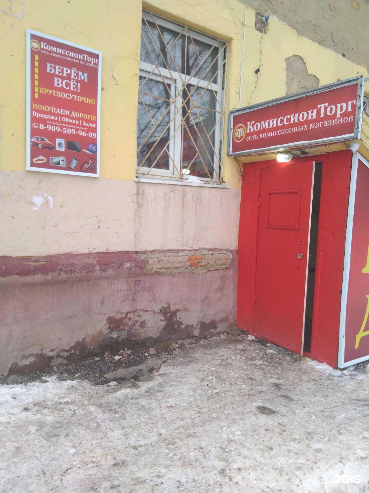 Отзывы на компанию кТл в Кемерове c фото