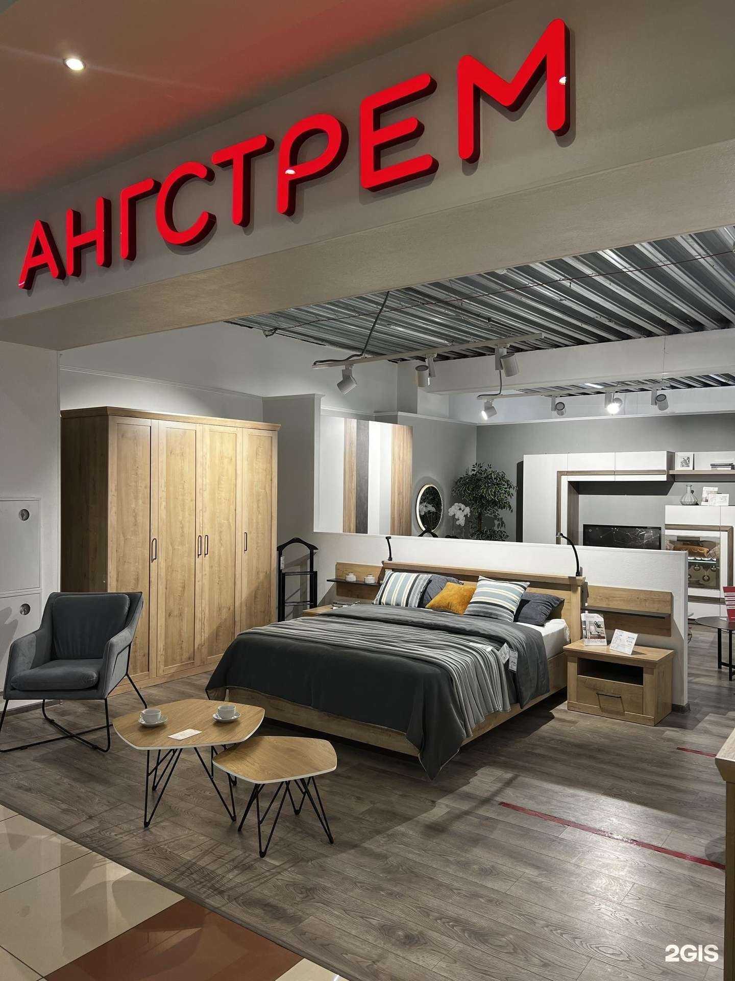 Отзывы на компанию Сити Дом в Кемерове c фото