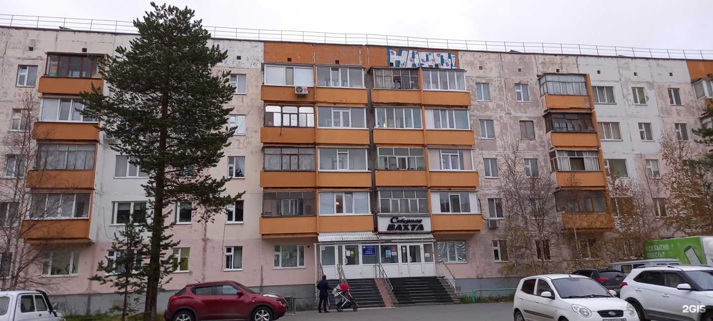 Отзывы на компанию Детская поликлиника в Ноябрьске c фото - фотография 2 из 2