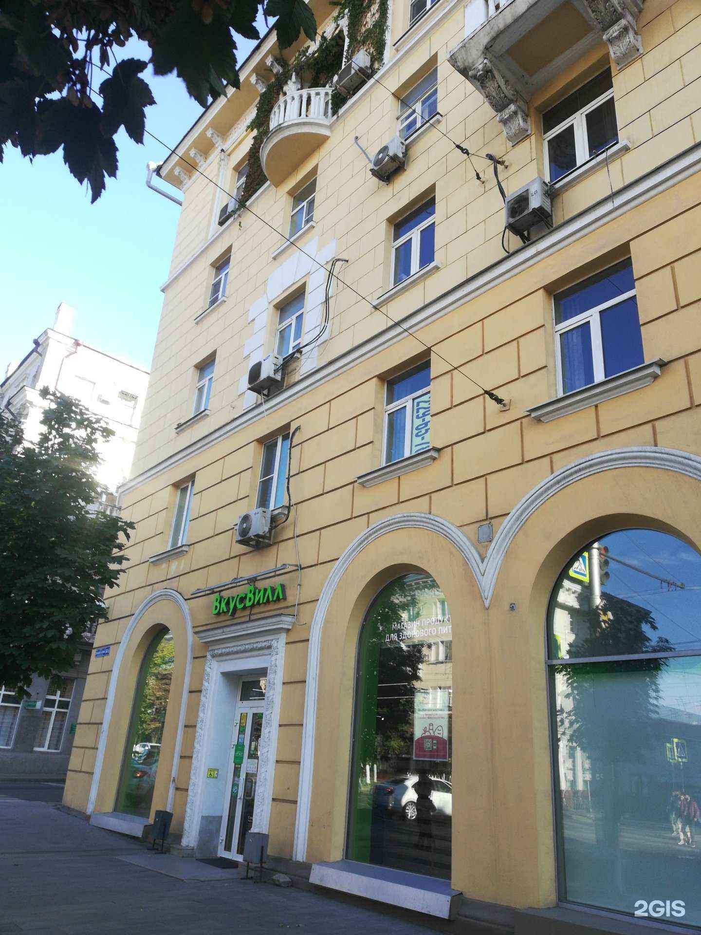 Отзывы на компанию Ясень в Ростове-на-Дону c фото - фотография 2 из 2