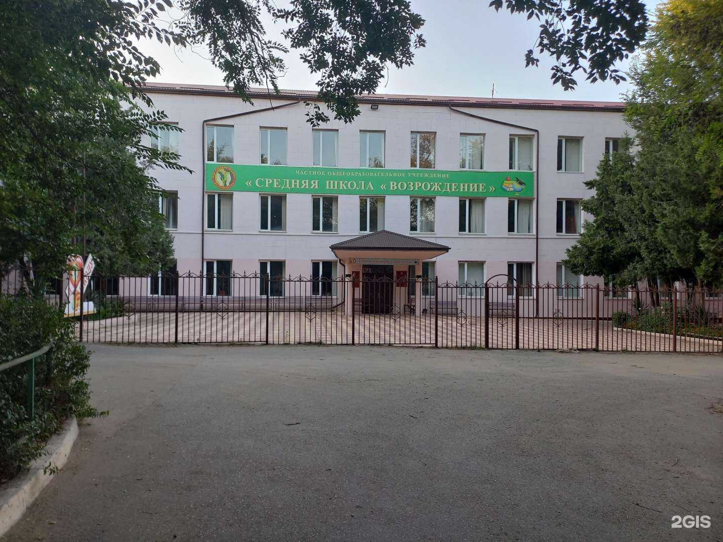 Отзывы на компанию Возрождение в Махачкале c фото