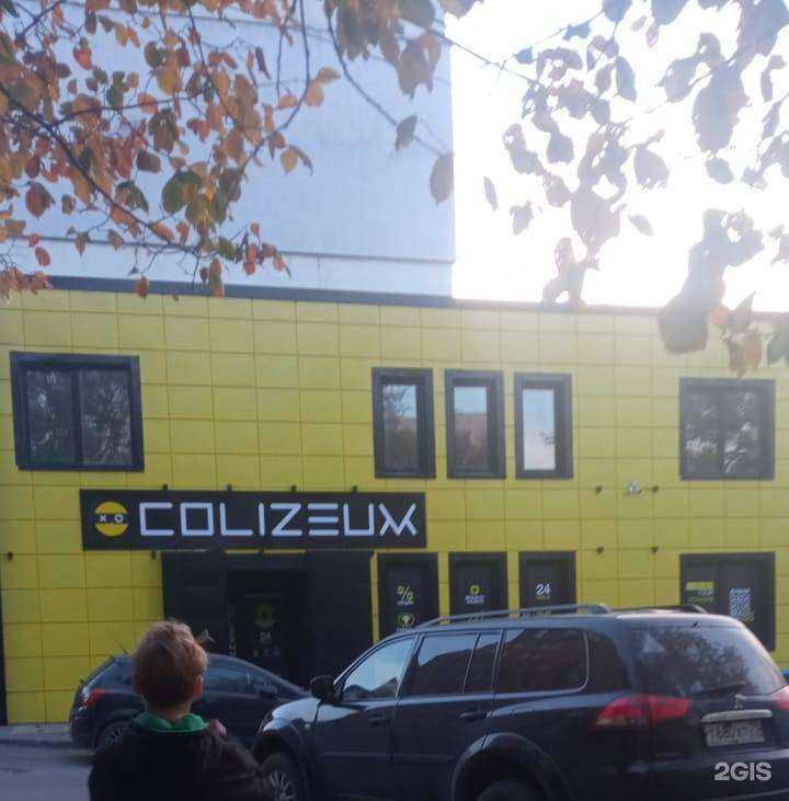Отзывы на компанию Colizeum в Туле c фото