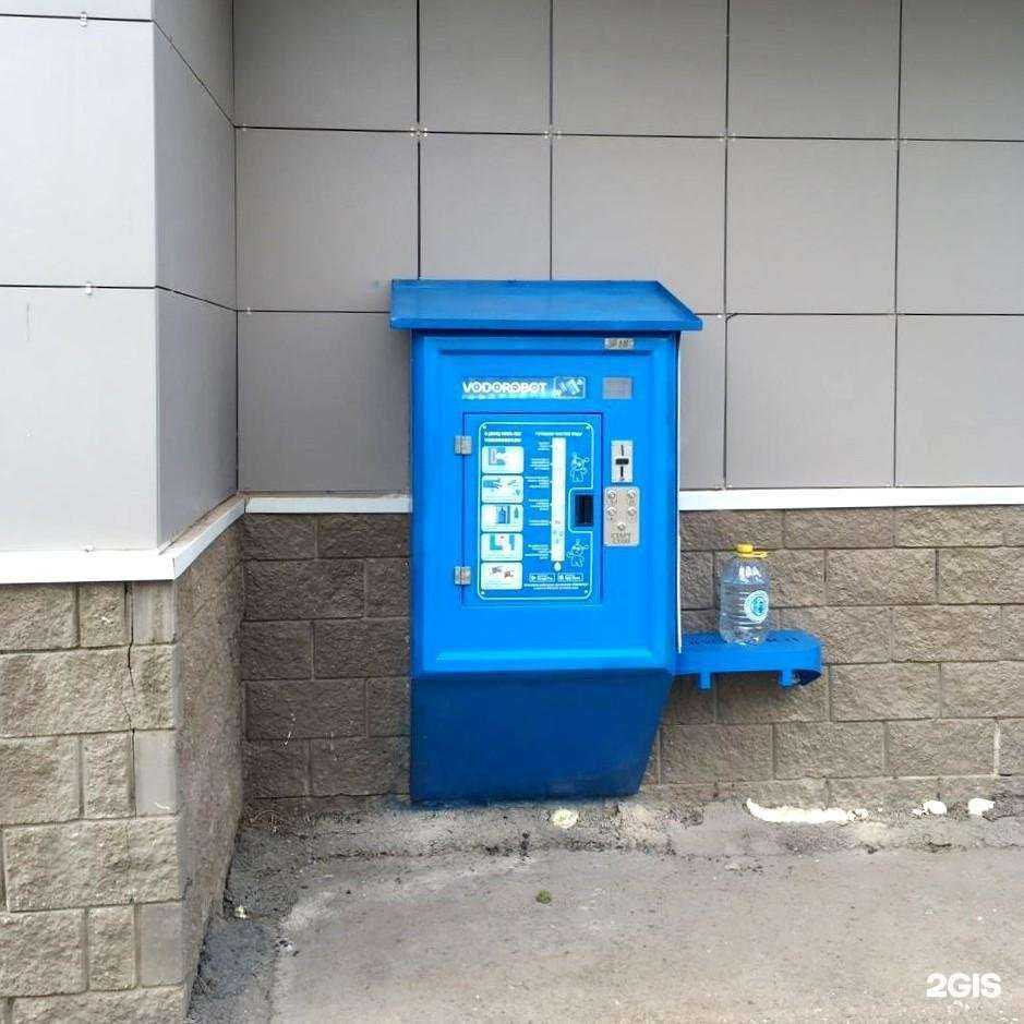 Отзывы на компанию Vodorobot в Уфе c фото