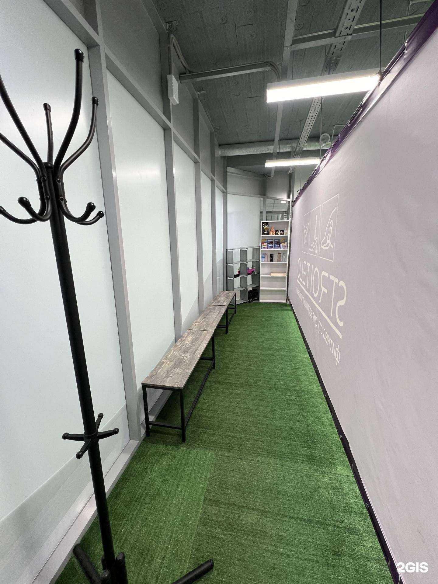 Отзывы на компанию Stroi Telo в Набережных Челнах c фото