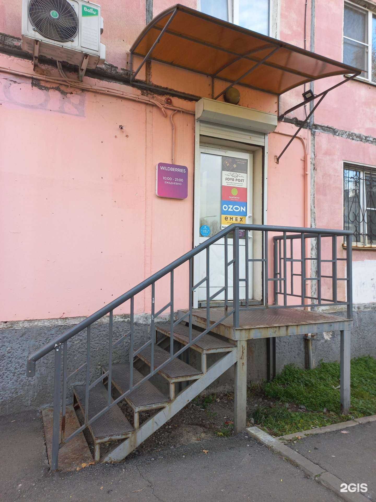 Отзывы на компанию ЕТ в г. Иркутск c фото