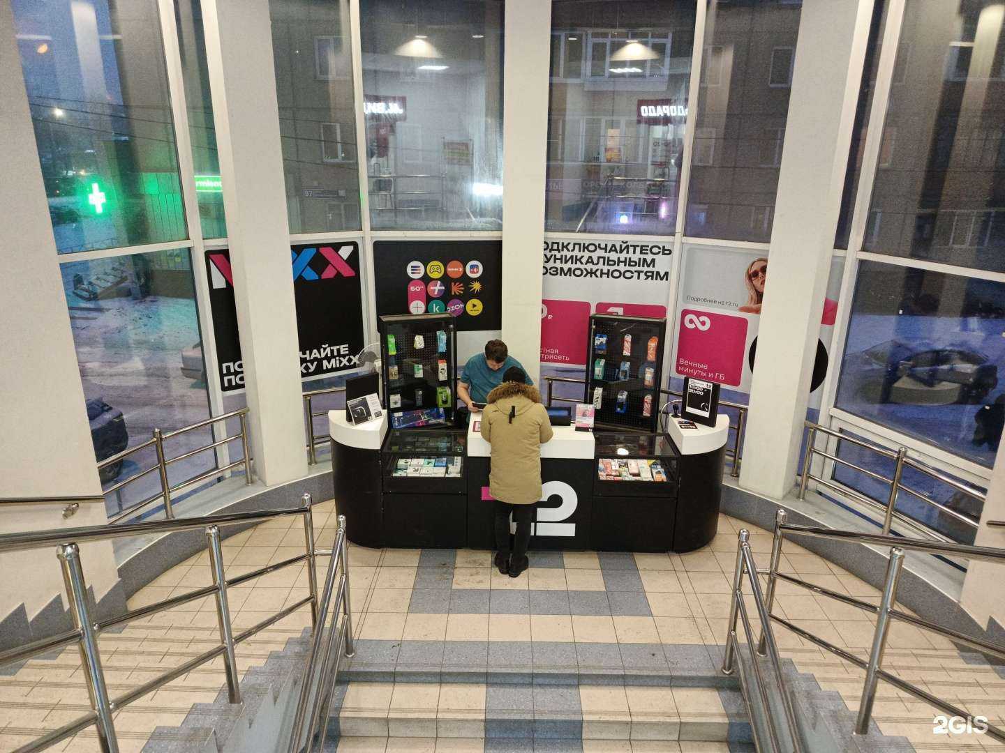 Отзывы на компанию t2 в Челябинске c фото