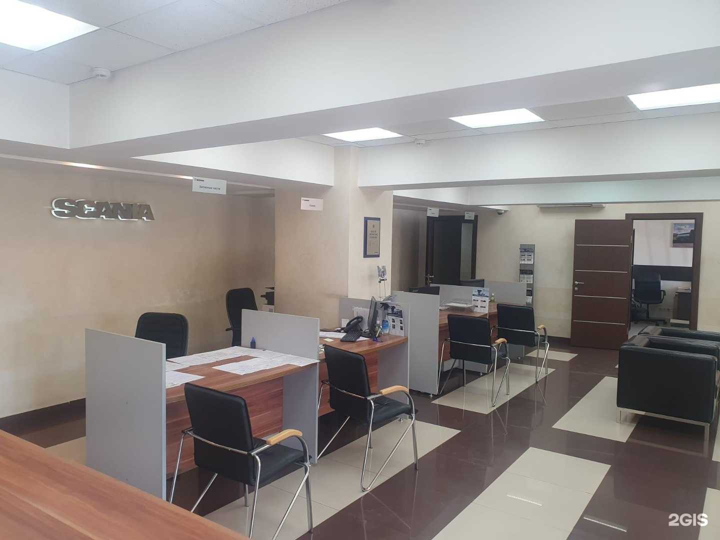 Отзывы на компанию ЕкатеринбургСкан в г. Екатеринбург c фото