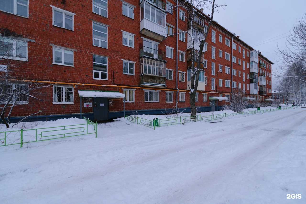 Отзывы на компанию Пять Звёзд в Ижевске c фото