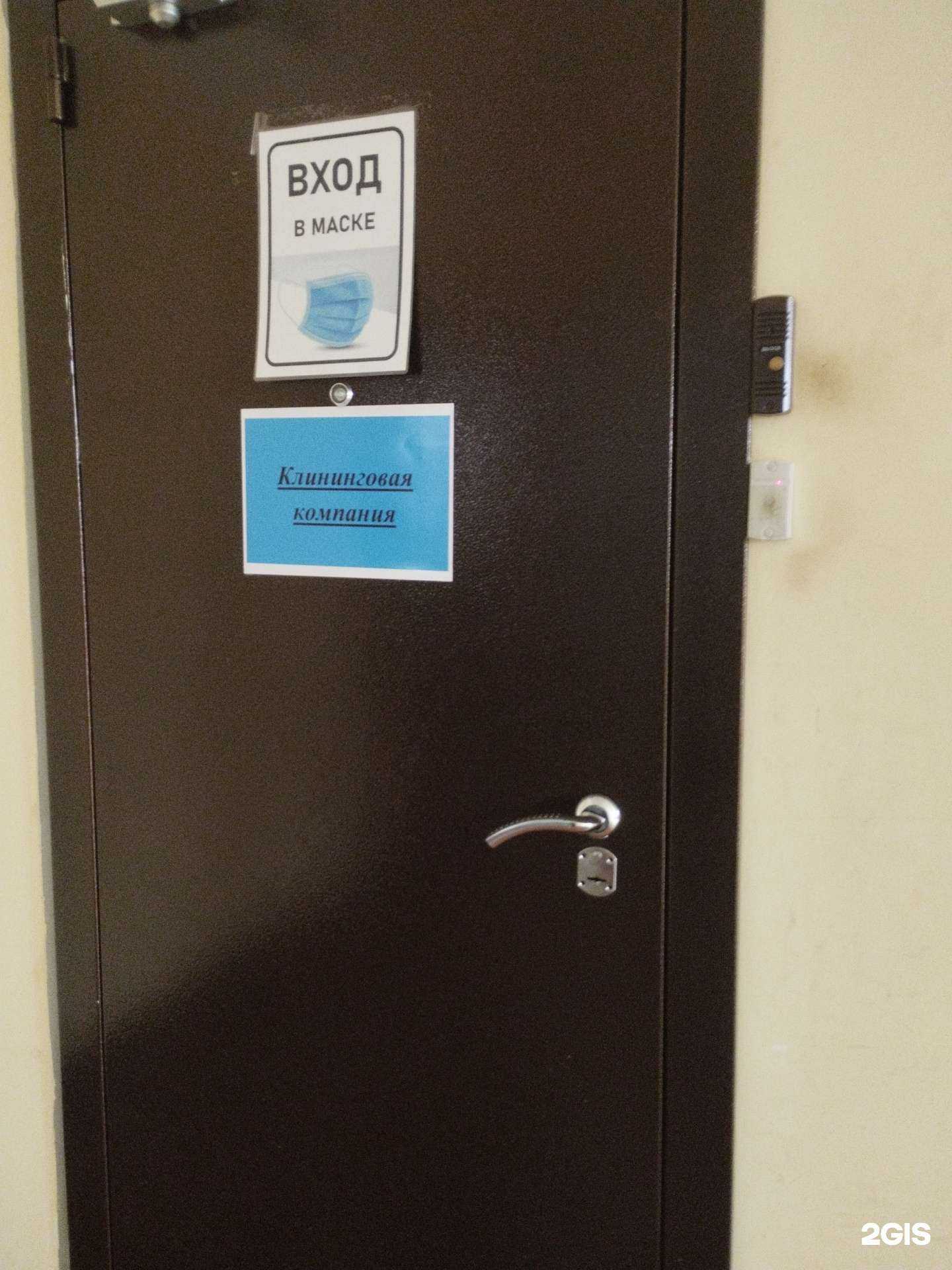 Отзывы на компанию Тульская клининговая компания в г. Тула c фото