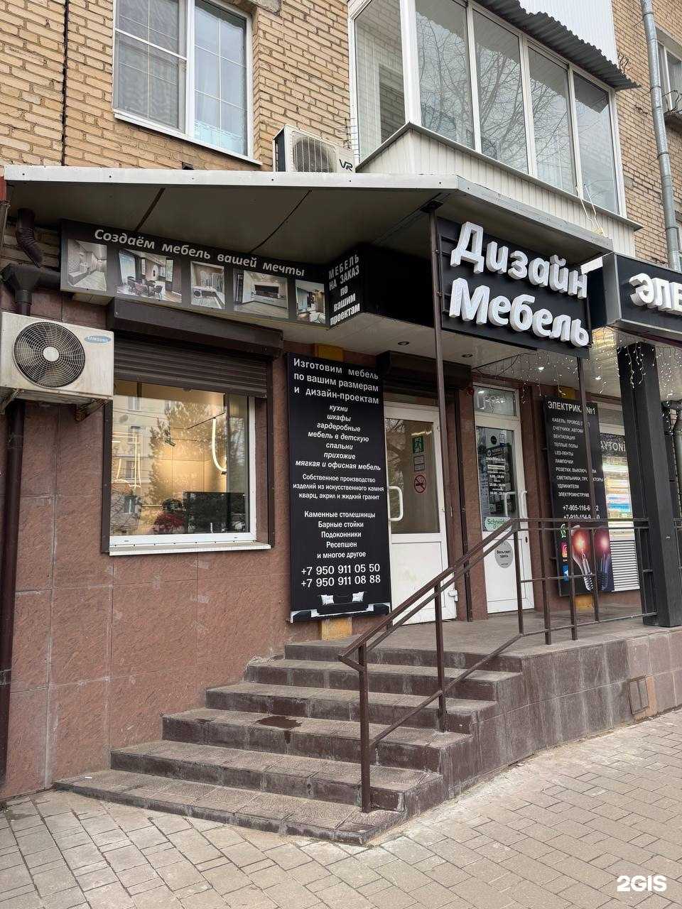 Отзывы на компанию Дизайн мебель в Новомосковске c фото