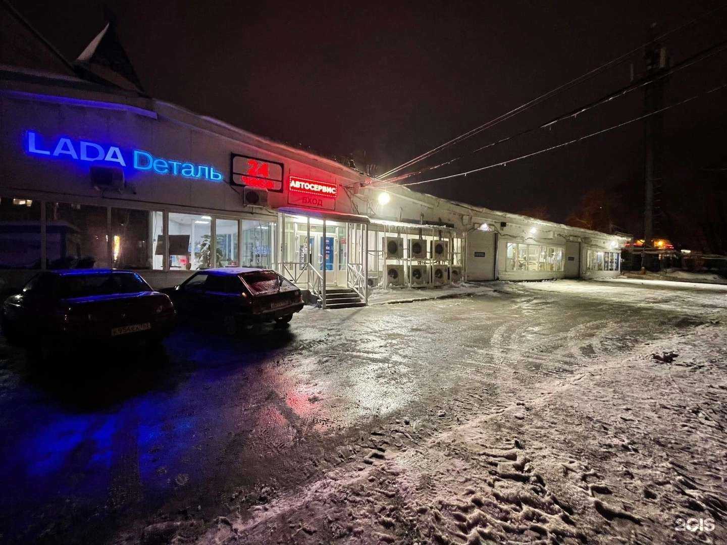 Отзывы на компанию Lecar Store / Lada Dеталь в Самаре c фото - фотография 2 из 2