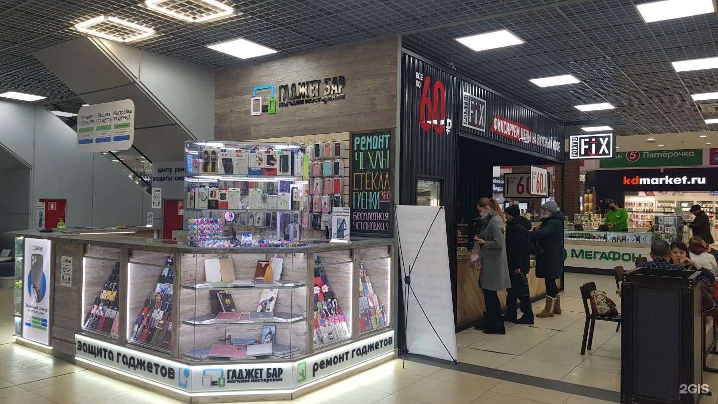 Отзывы на компанию Гаджет бар в Калининграде c фото