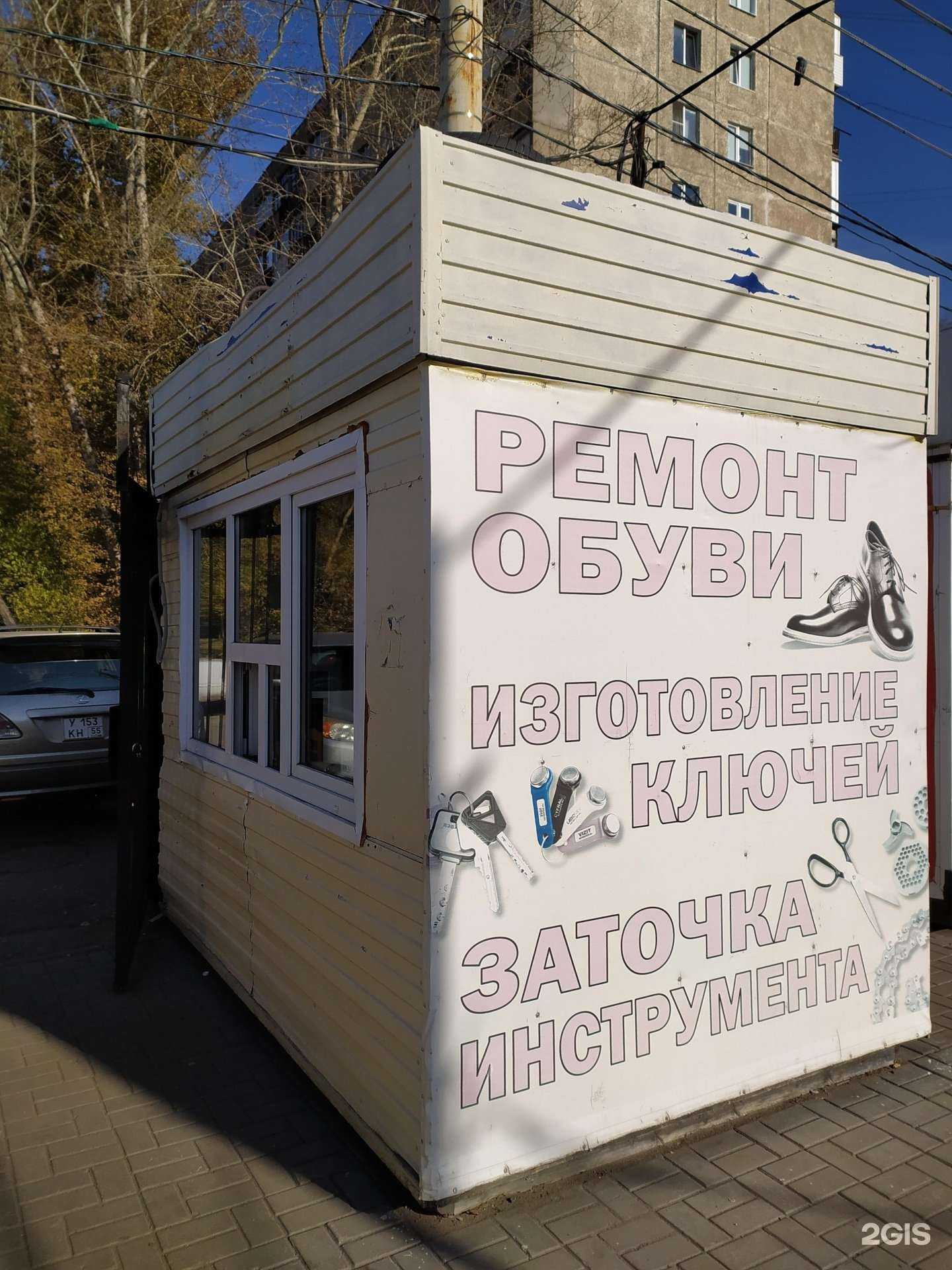 Отзывы на компанию Мастерская в Омске c фото