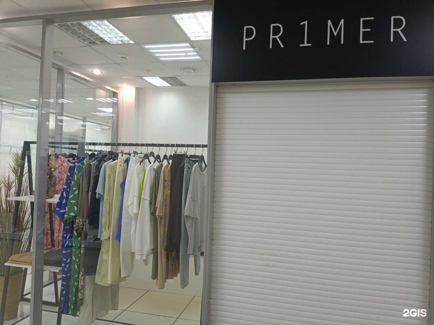 Отзывы на компанию Pr1mer в Перми c фото