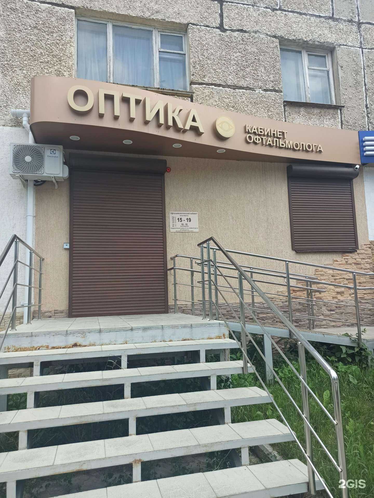 Отзывы на компанию Кабинет офтальмолога в Сысерти c фото