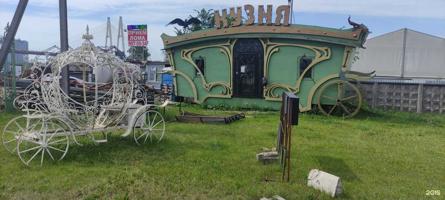 Отзывы на компанию Кузня47 в Санкт-Петербурге c фото - фотография 2 из 2