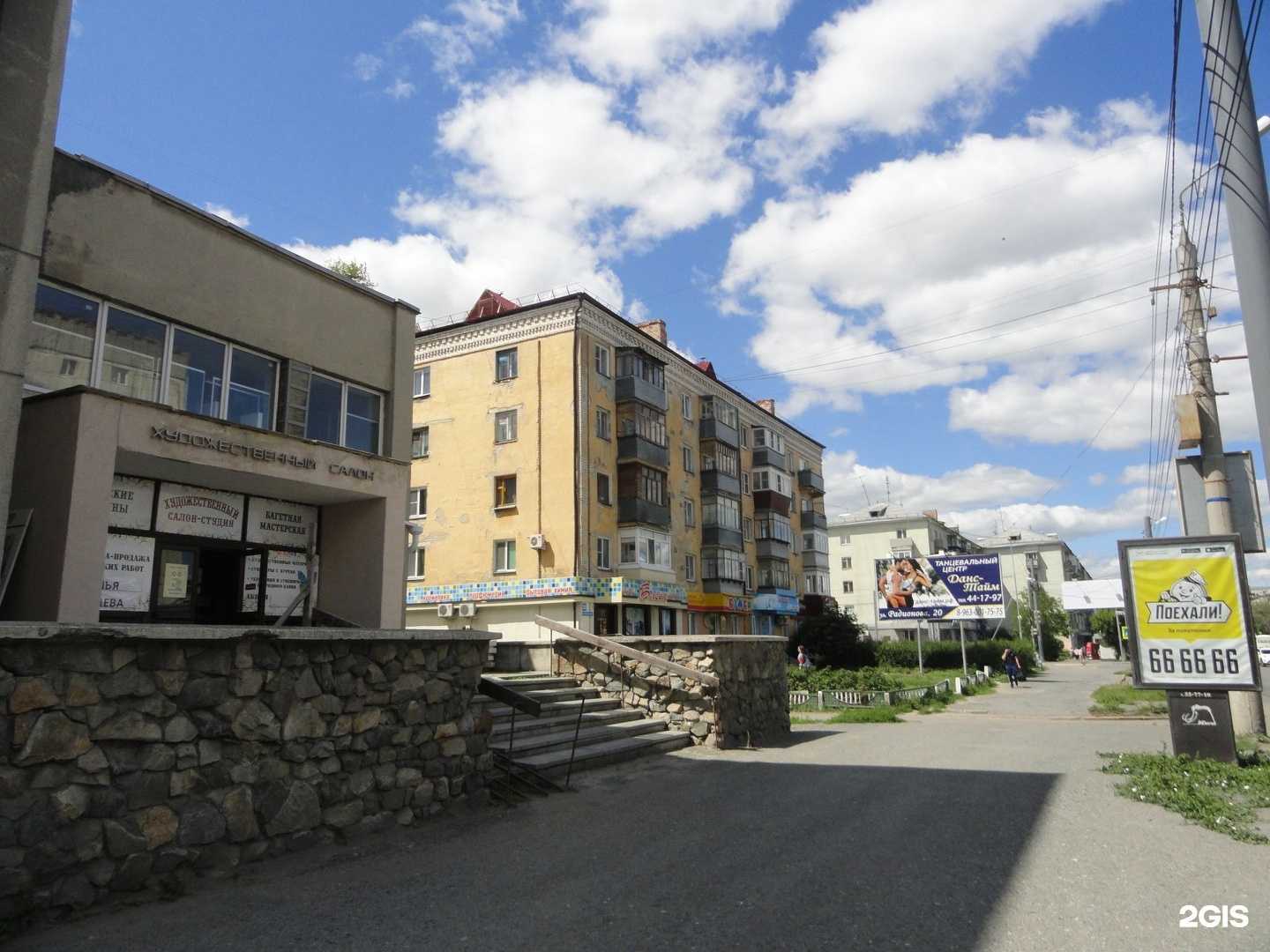 Отзывы на компанию Живая планета в Кургане c фото - фотография 2 из 2